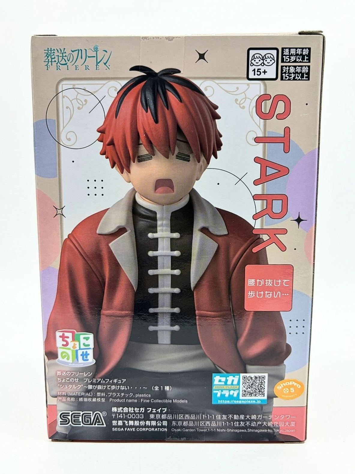 SEGA Chokonose Premium: Frieren: Beyond Journey's End - Stark - My Legs Gave Out