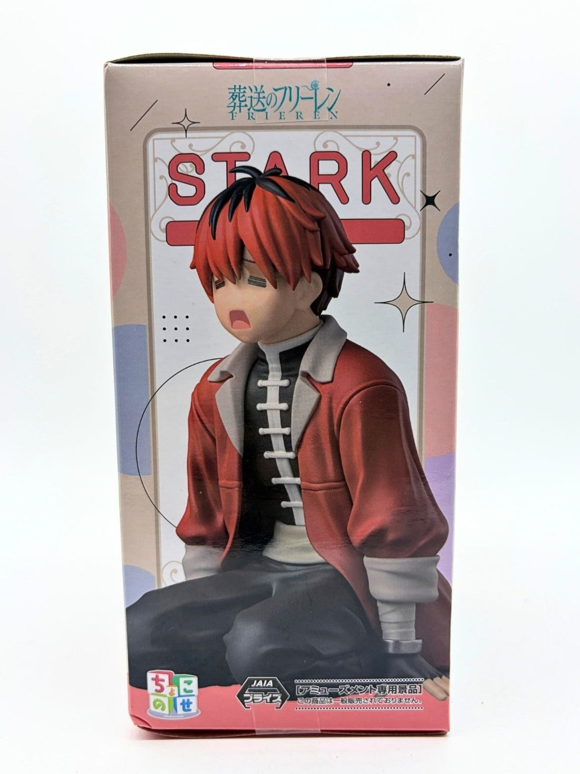 SEGA Chokonose Premium: Frieren: Beyond Journey's End - Stark - My Legs Gave Out