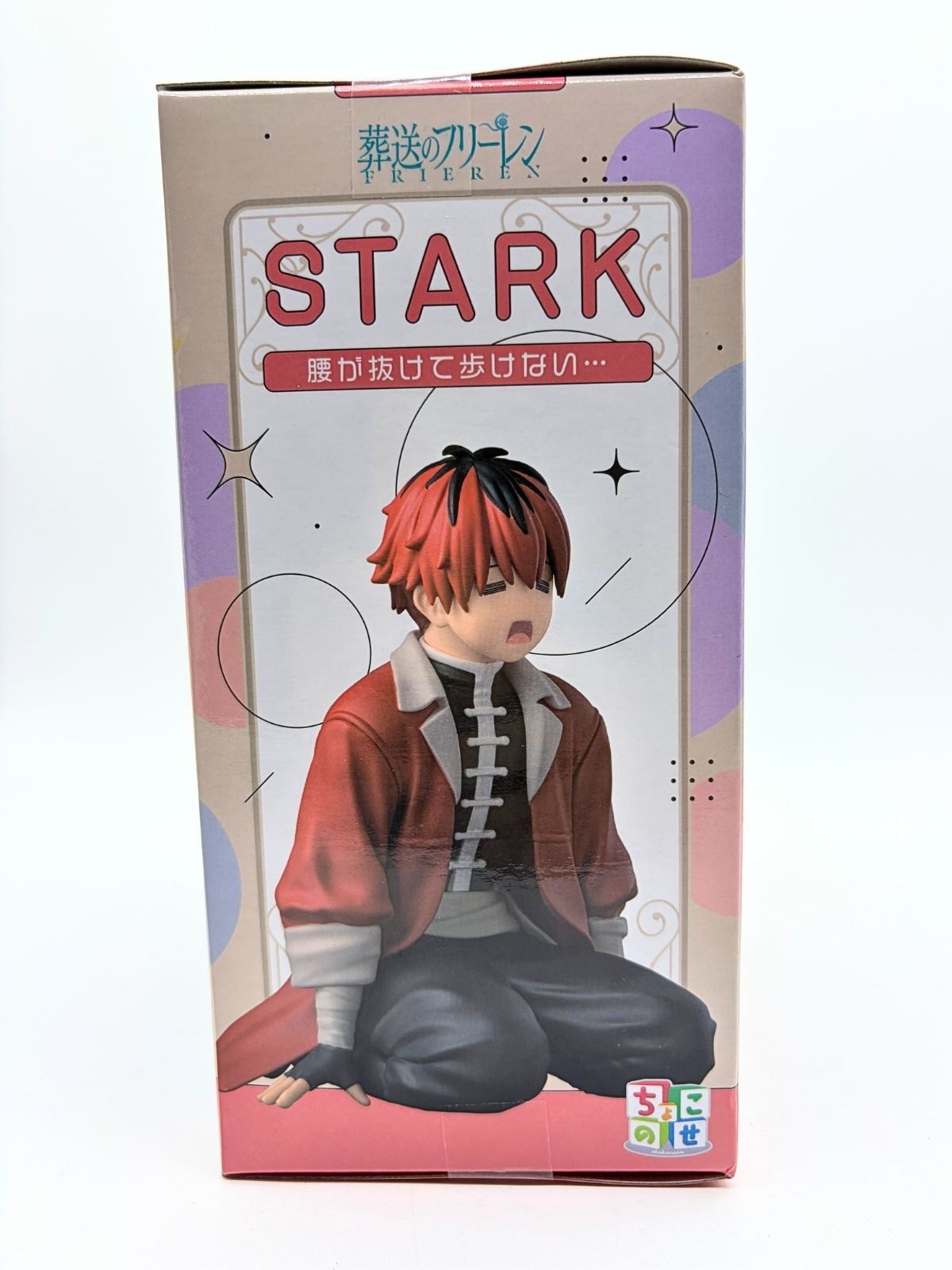 SEGA Chokonose Premium: Frieren: Beyond Journey's End - Stark - My Legs Gave Out