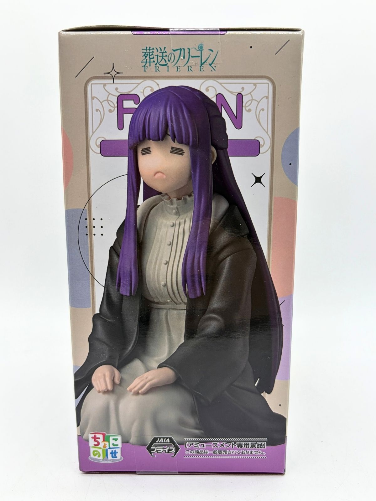 SEGA Chokonose: Frieren: Beyond Journey's End - Fern - Binding Magic Ver.