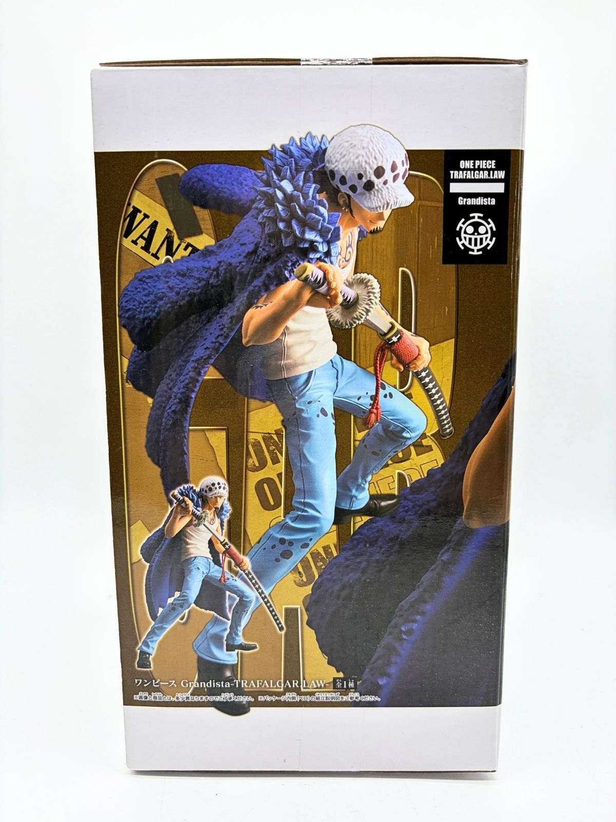 Banpresto Grandista: One Piece 25th - Trafalgar Law