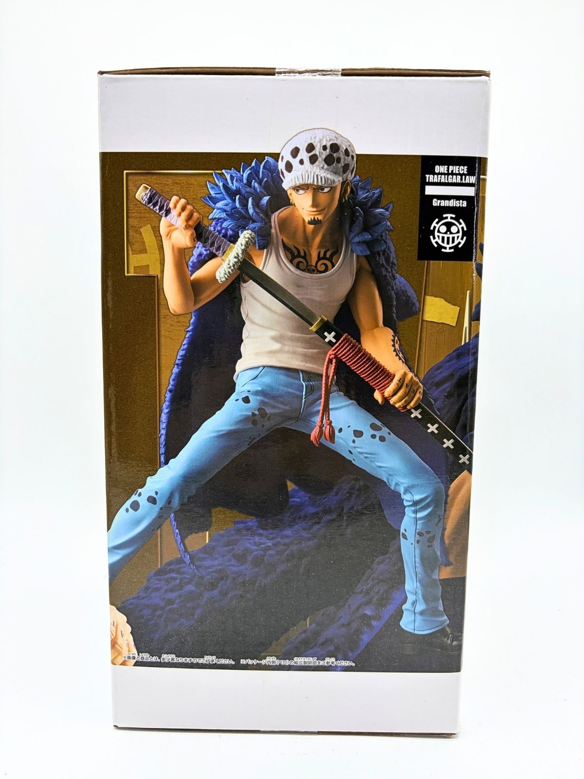 Banpresto Grandista: One Piece 25th - Trafalgar Law