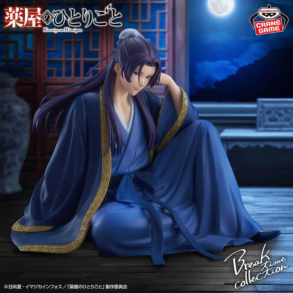 Banpresto: The Apothecary Diaries - Jinshi - Break Time Collection Vol. 2