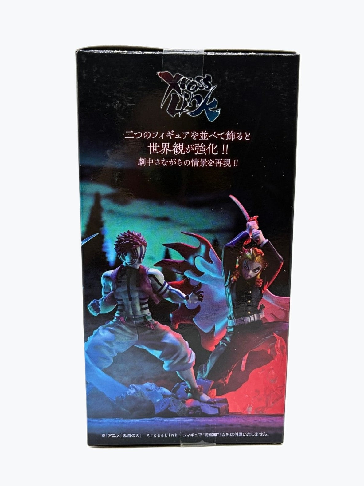 SEGA Xross Link: Demon Slayer: Kimetsu no Yaiba - Akaza