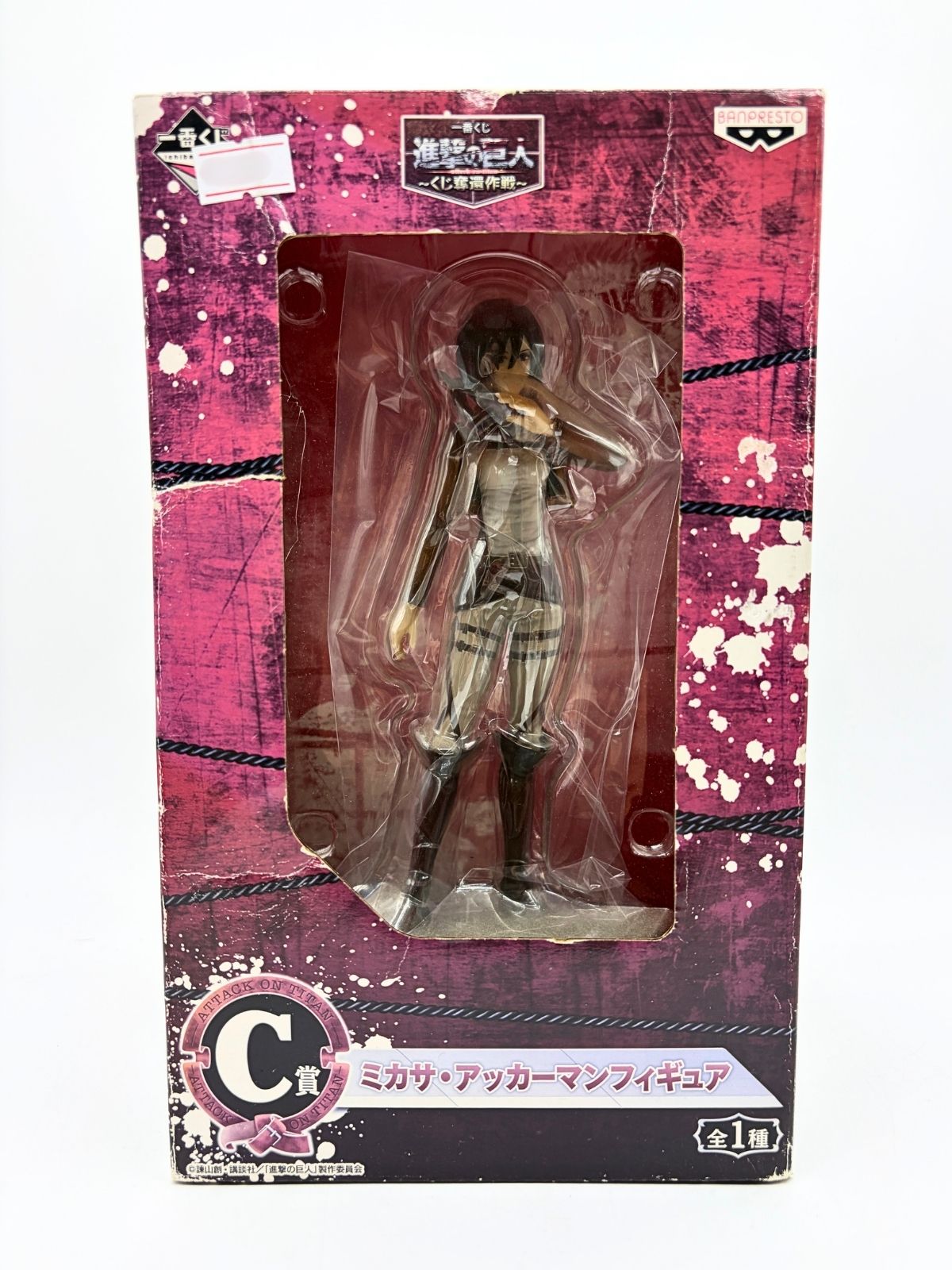 Banpresto Ichiban Kuji: Attack on Titan - Mikasa Ackerman - Premio C - Operación Reconquista