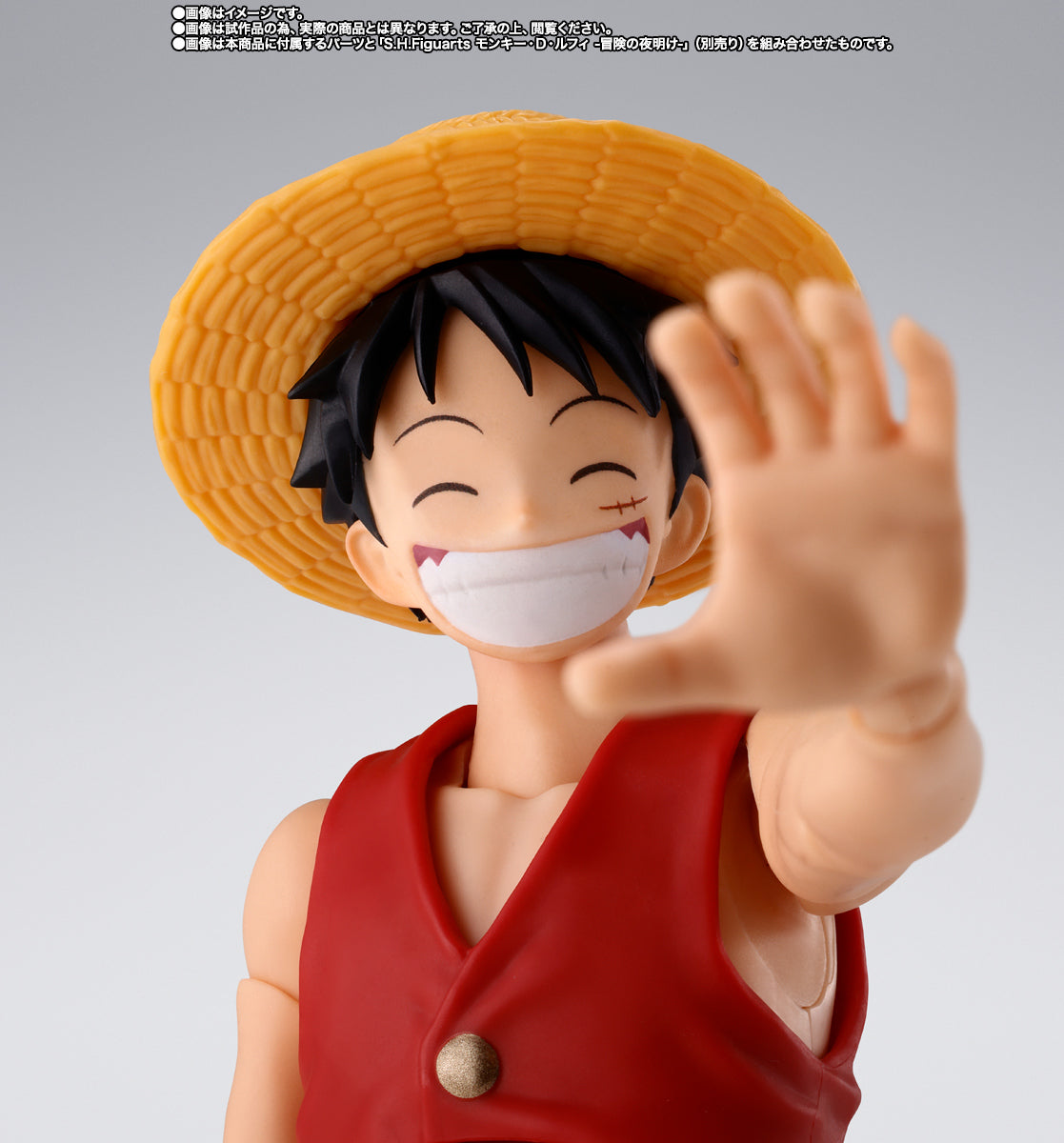 S.H.Figuarts: One Piece – Shanks y Monkey.D.Luffy - Childhood