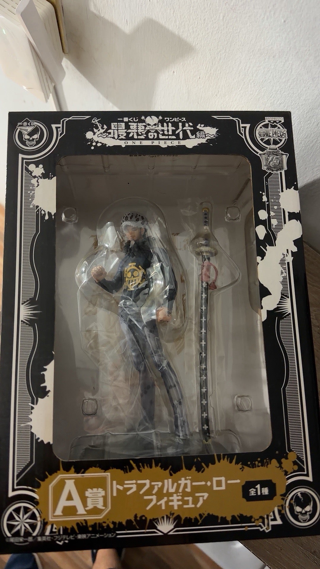 Set figuras Trafalgar