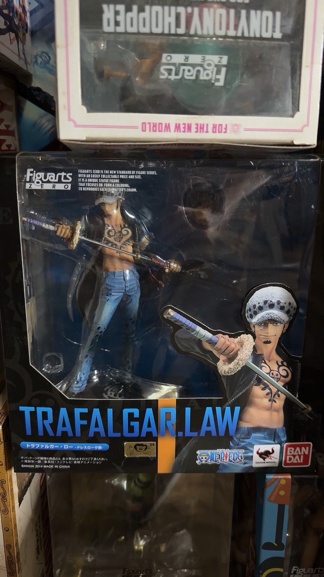 Set figuras Trafalgar