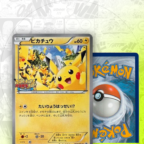 TCG