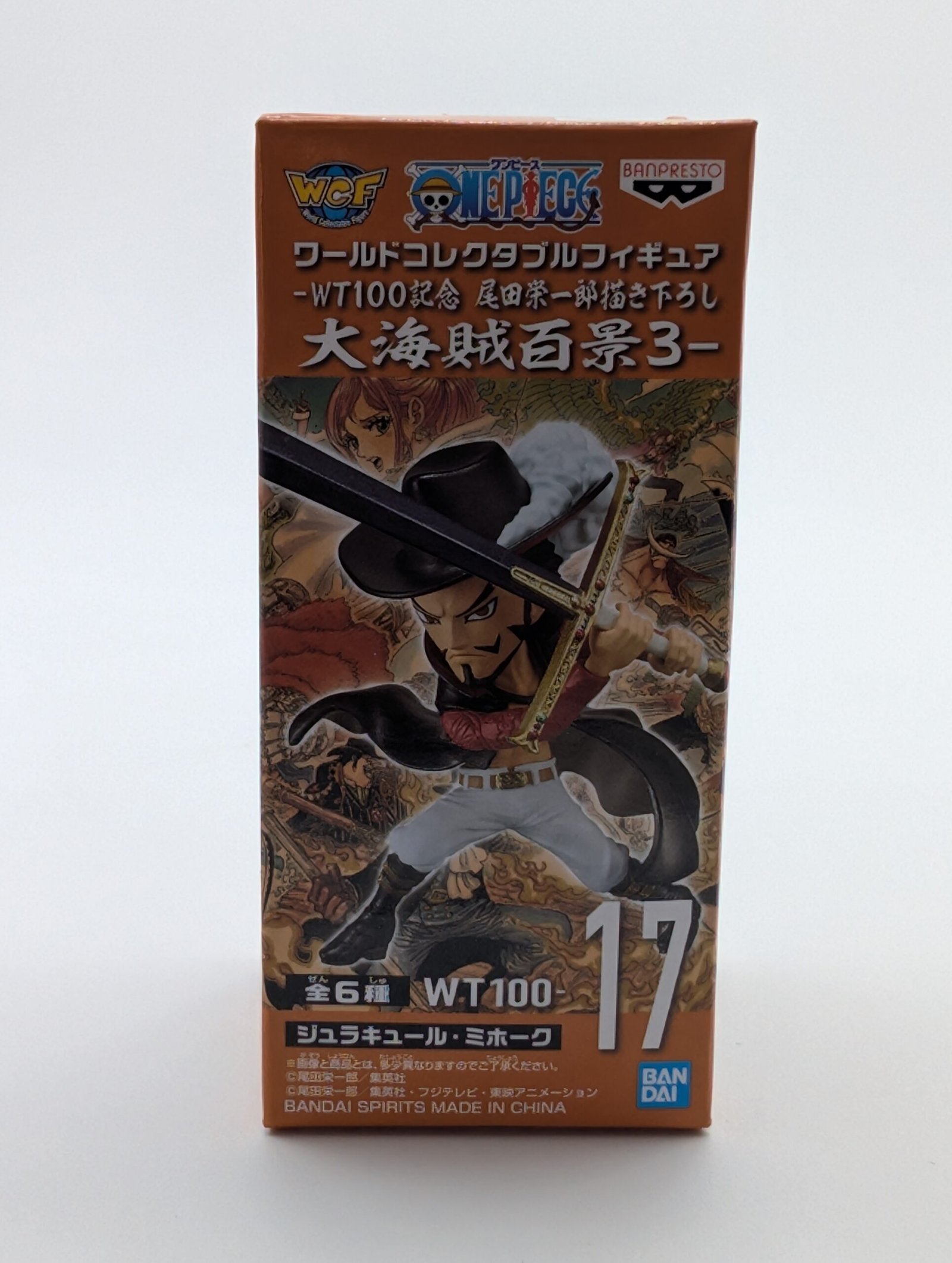 Banpresto Línea: WCF: One Piece – Dracule Mihawk