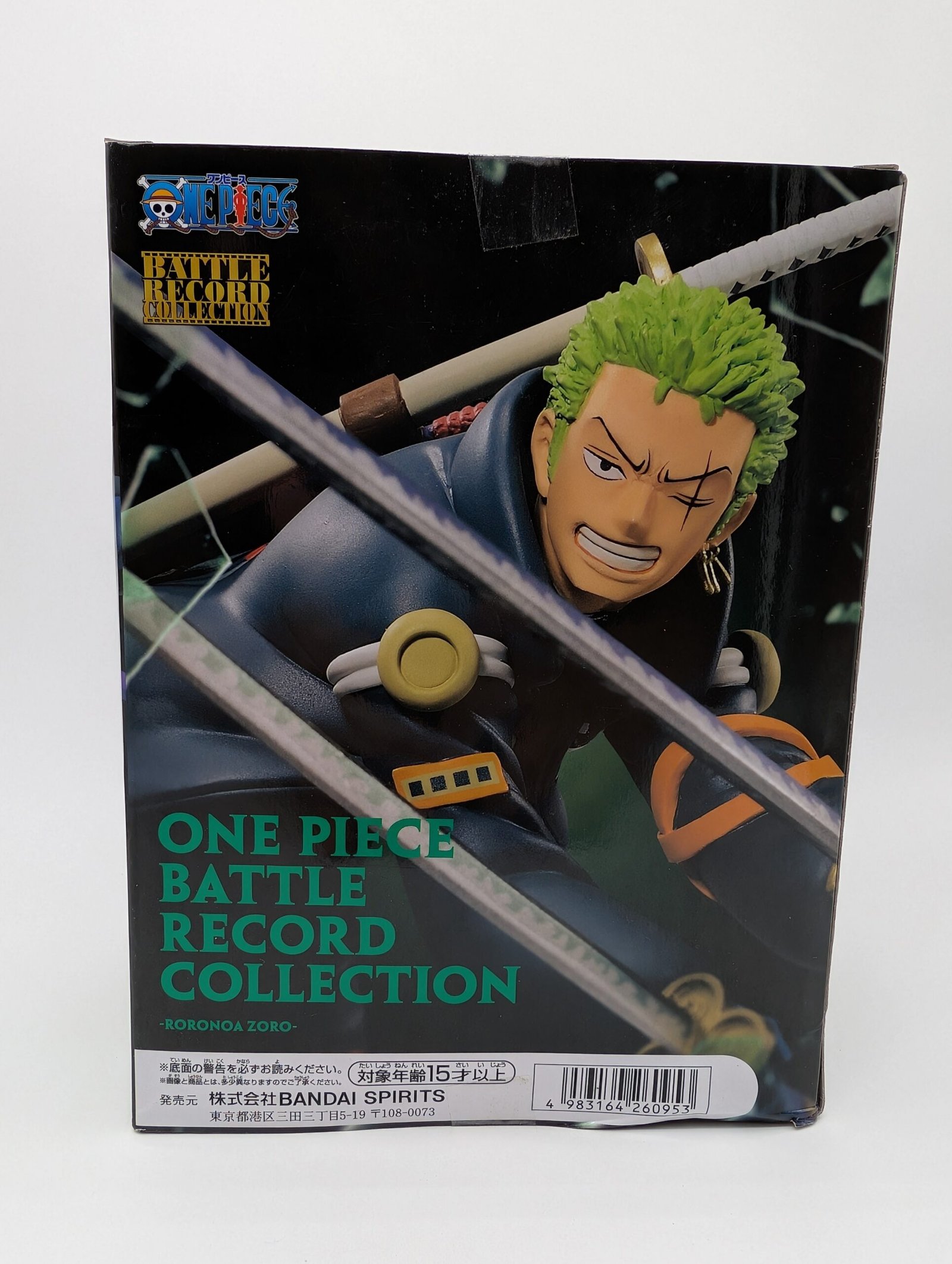 Banpresto Battle Record Collection: One Piece – Zoro Roronoa