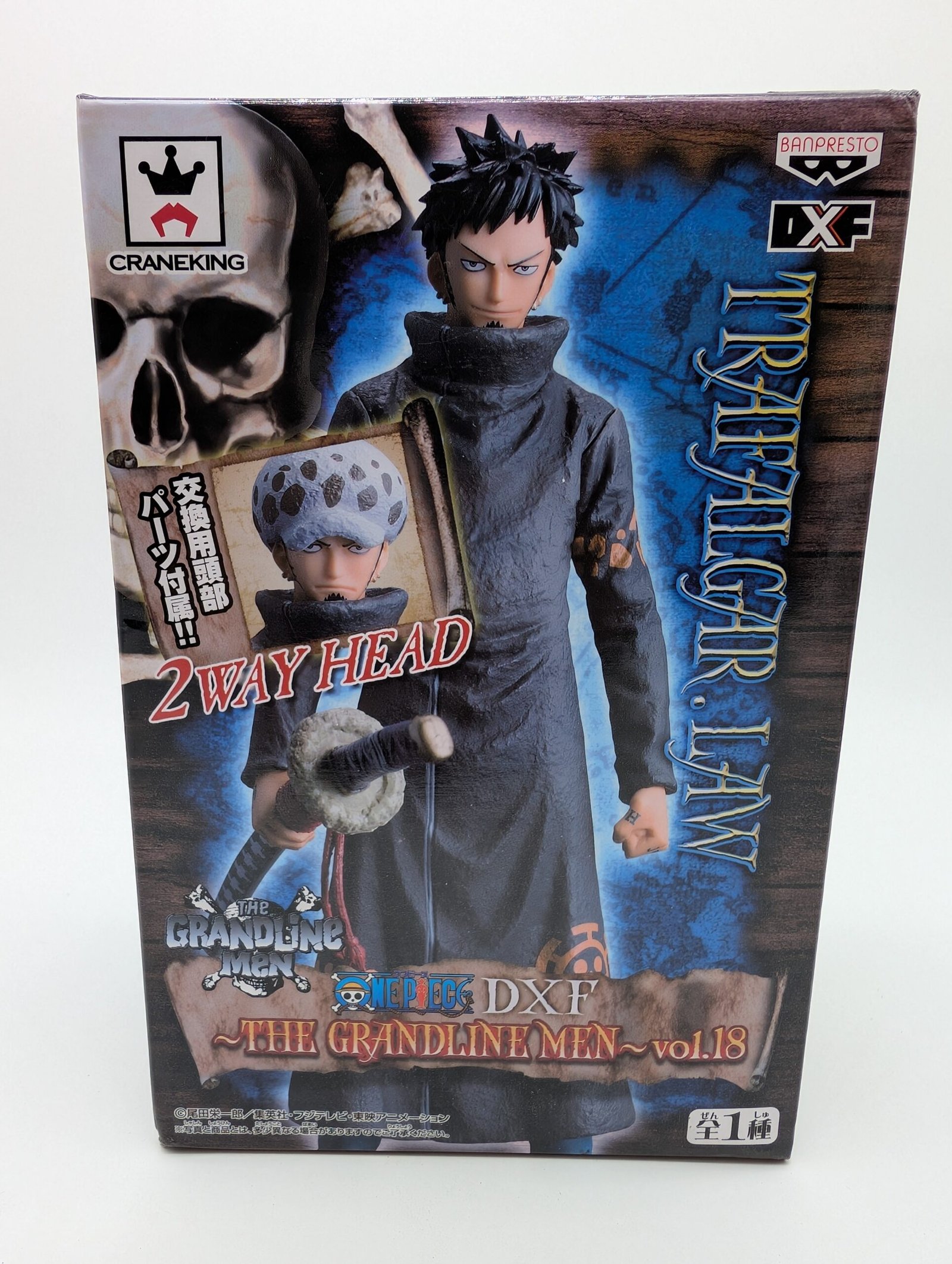 Banpresto The Grandline Men: One Piece - Trafalgar Law