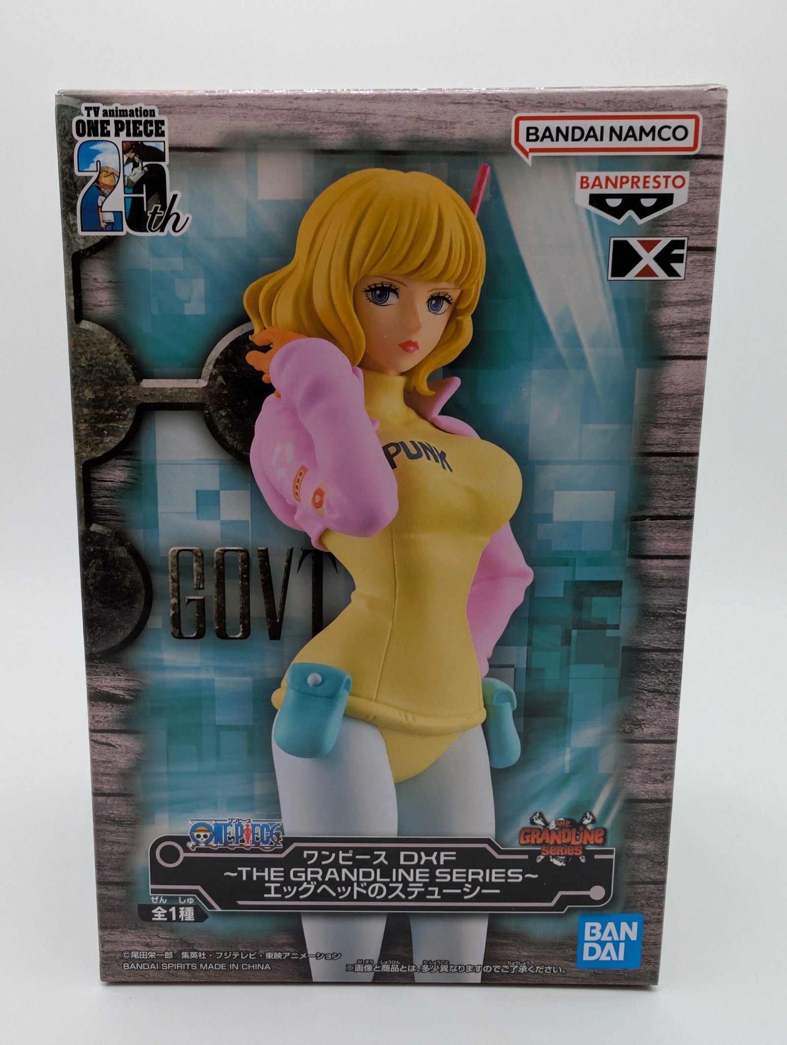 Banpresto The Grandline Series: One Piece - Stussy Egghead