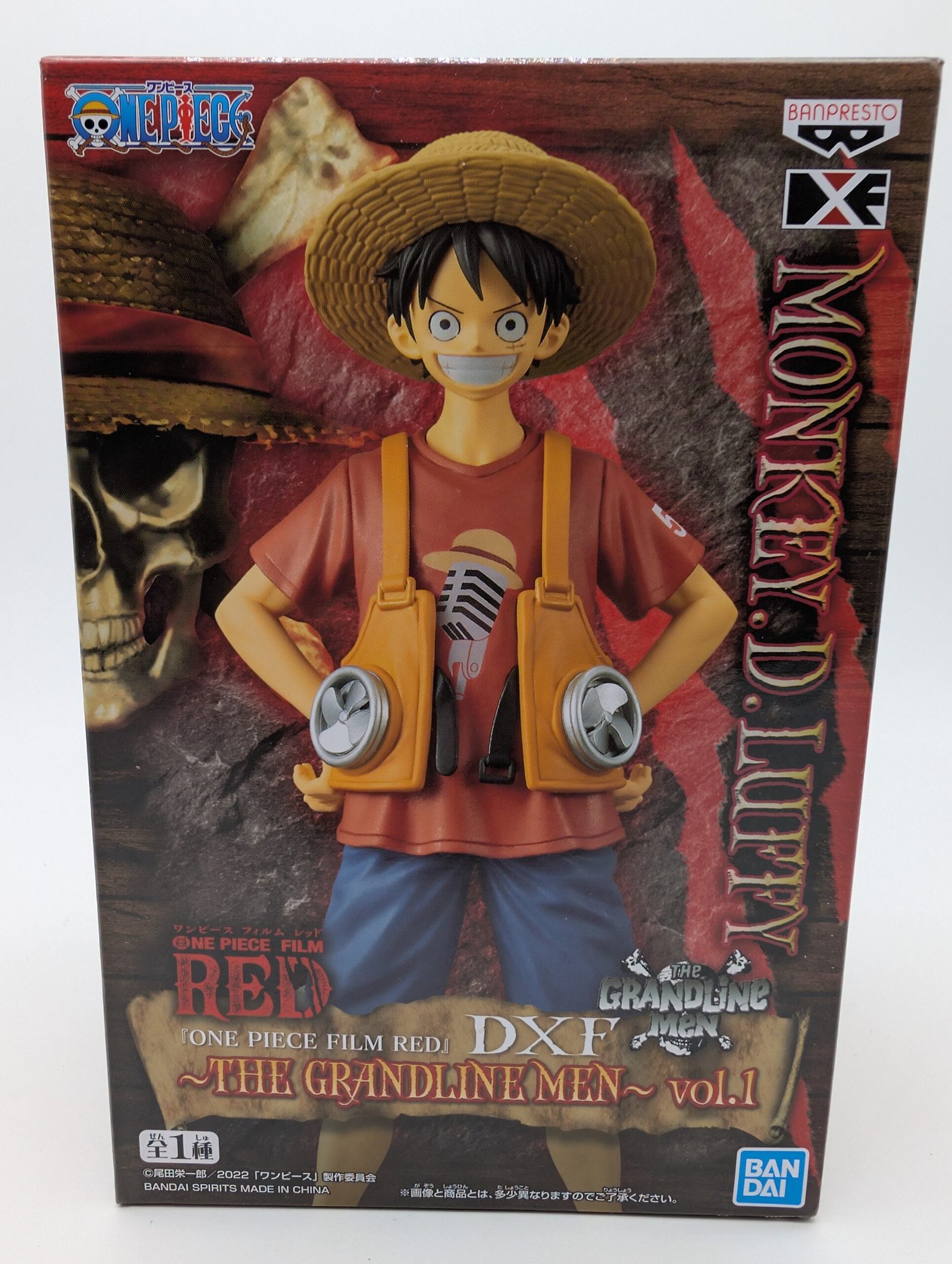 Banpresto The Grandline Men: One Piece - Monkey D. Luffy