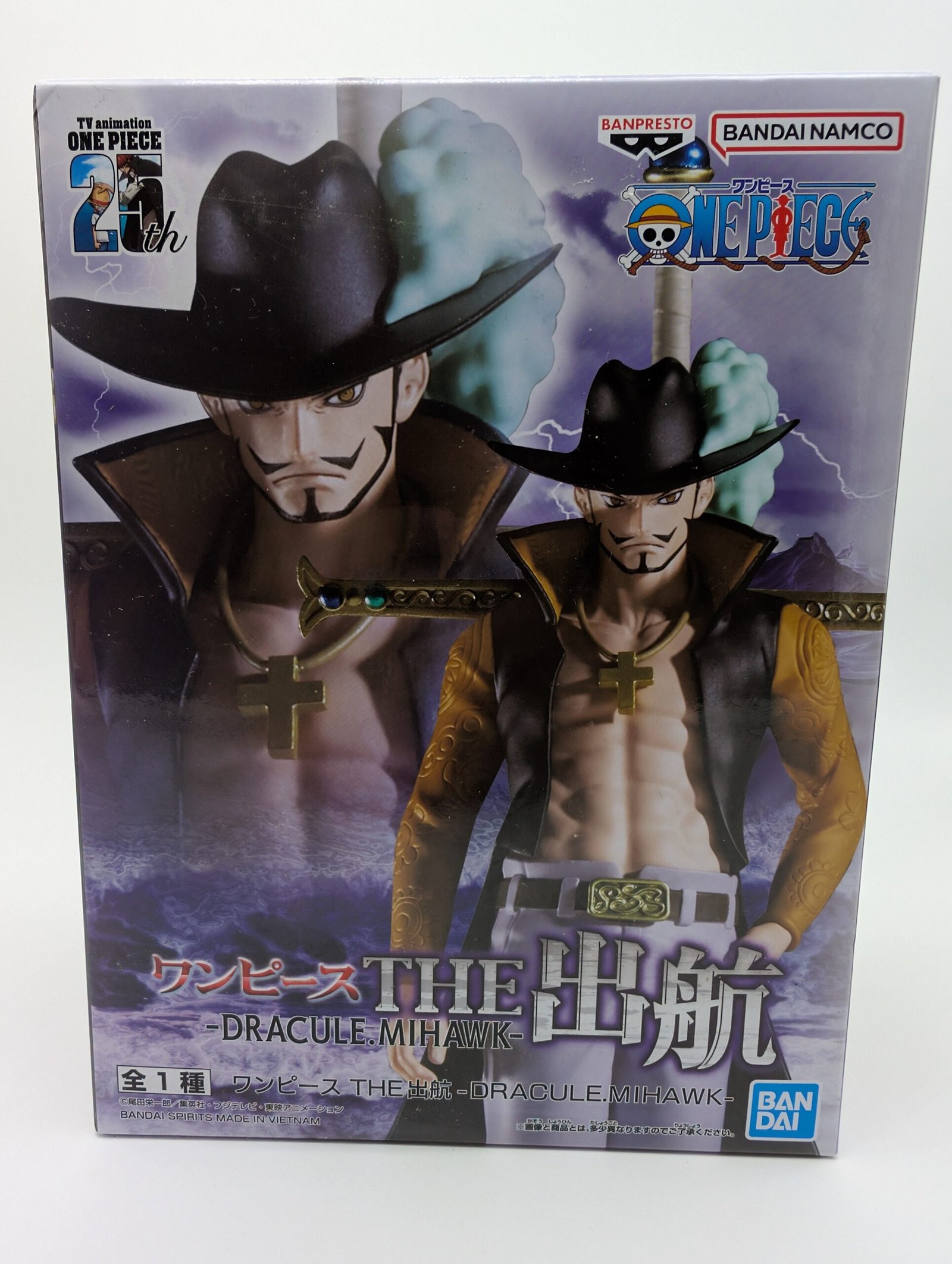 Banpresto The Shukko: One Piece - Dracule Mihawk
