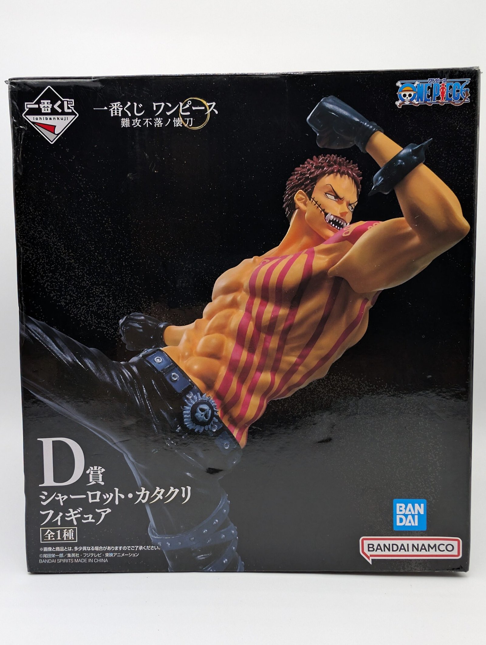 Bandai Ichiban Kuji: One Piece – Charlotte Katakuri