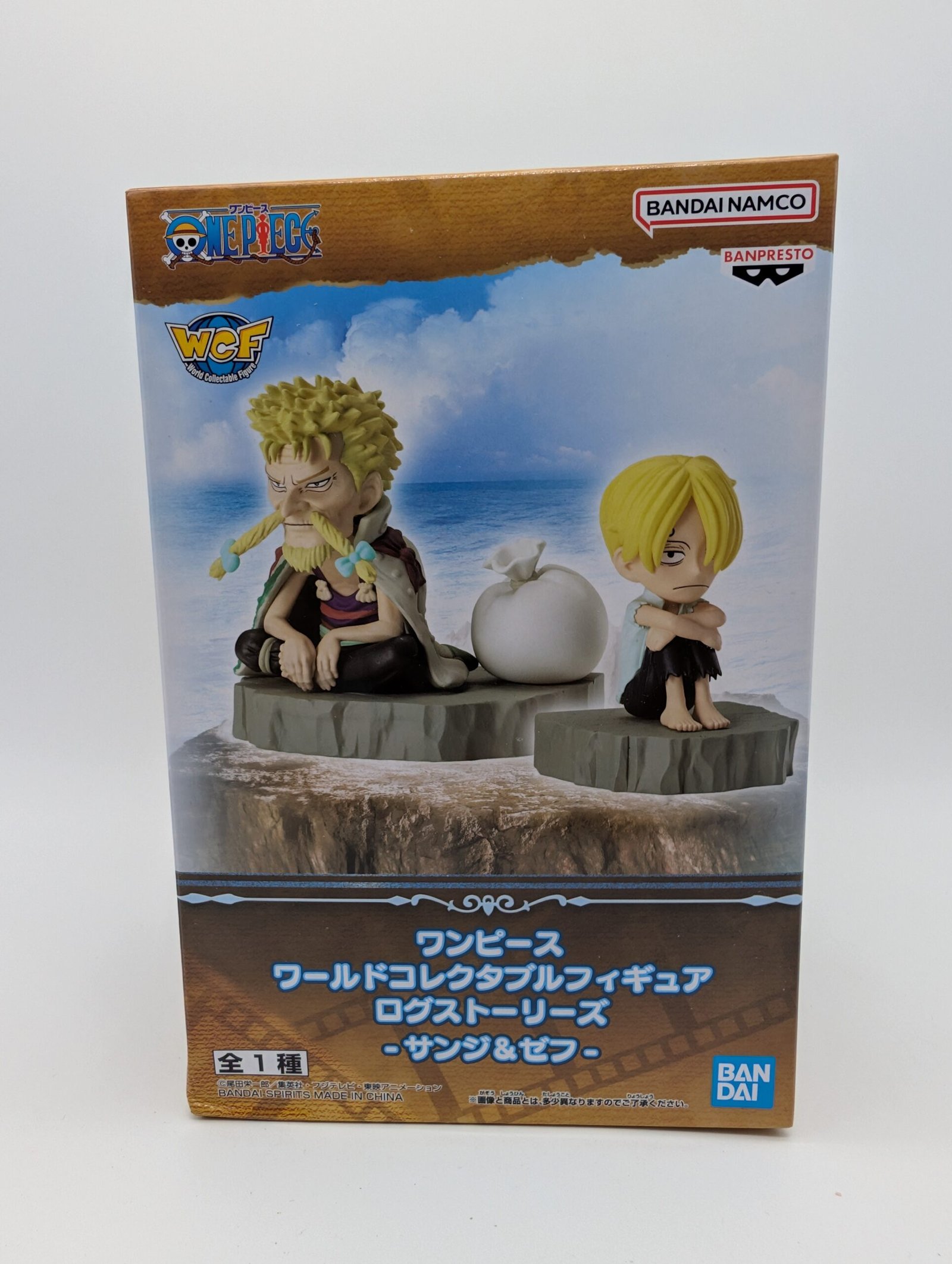 Banpresto World Collectable Log: One Piece – Sanji y Zeff