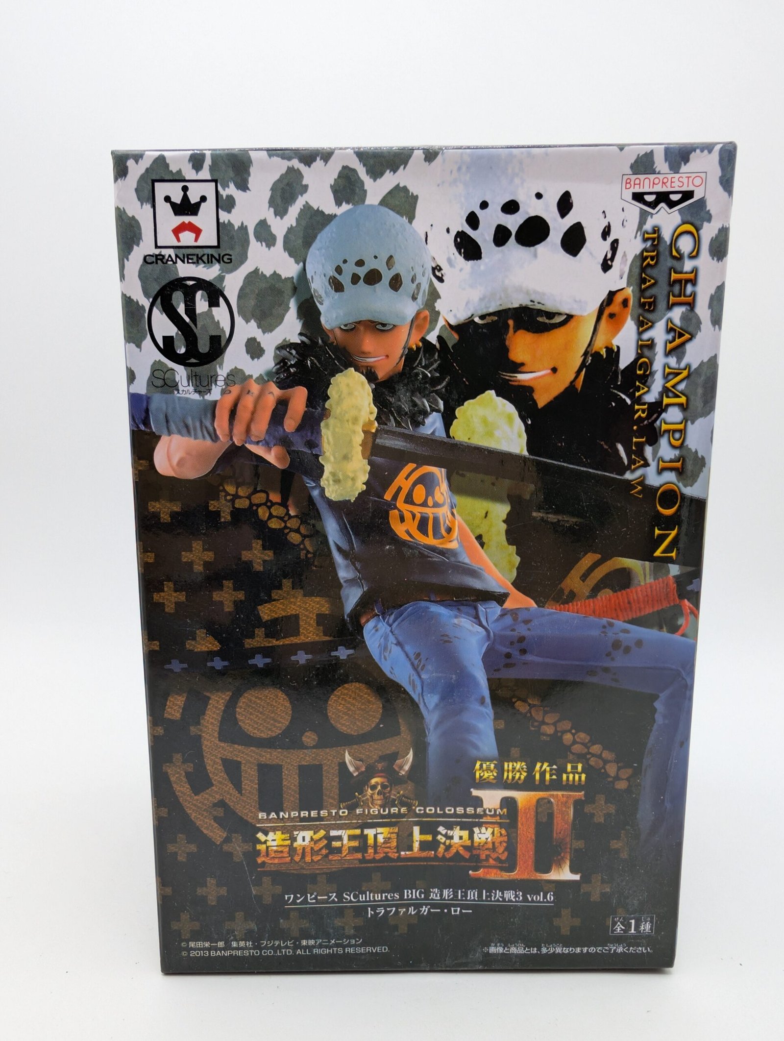 Banpresto Colosseum: One Piece – Trafalgar Law Vol. 6