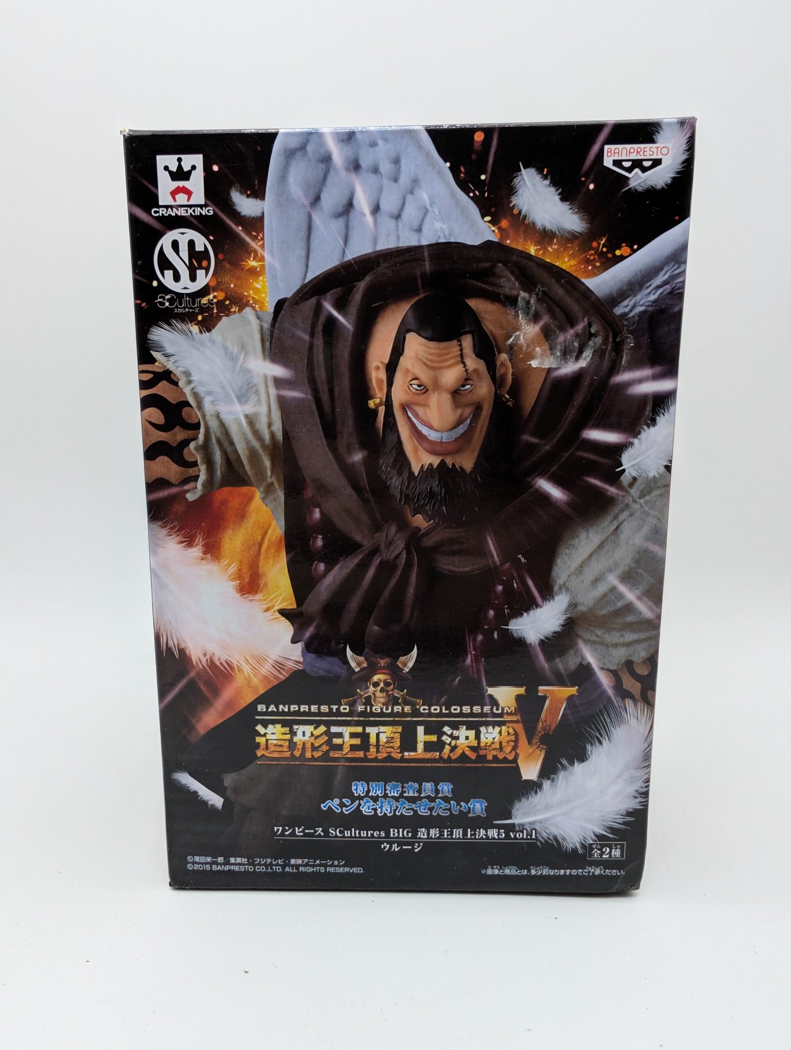 Banpresto Colosseum: One Piece –  Urouge Vol. 1