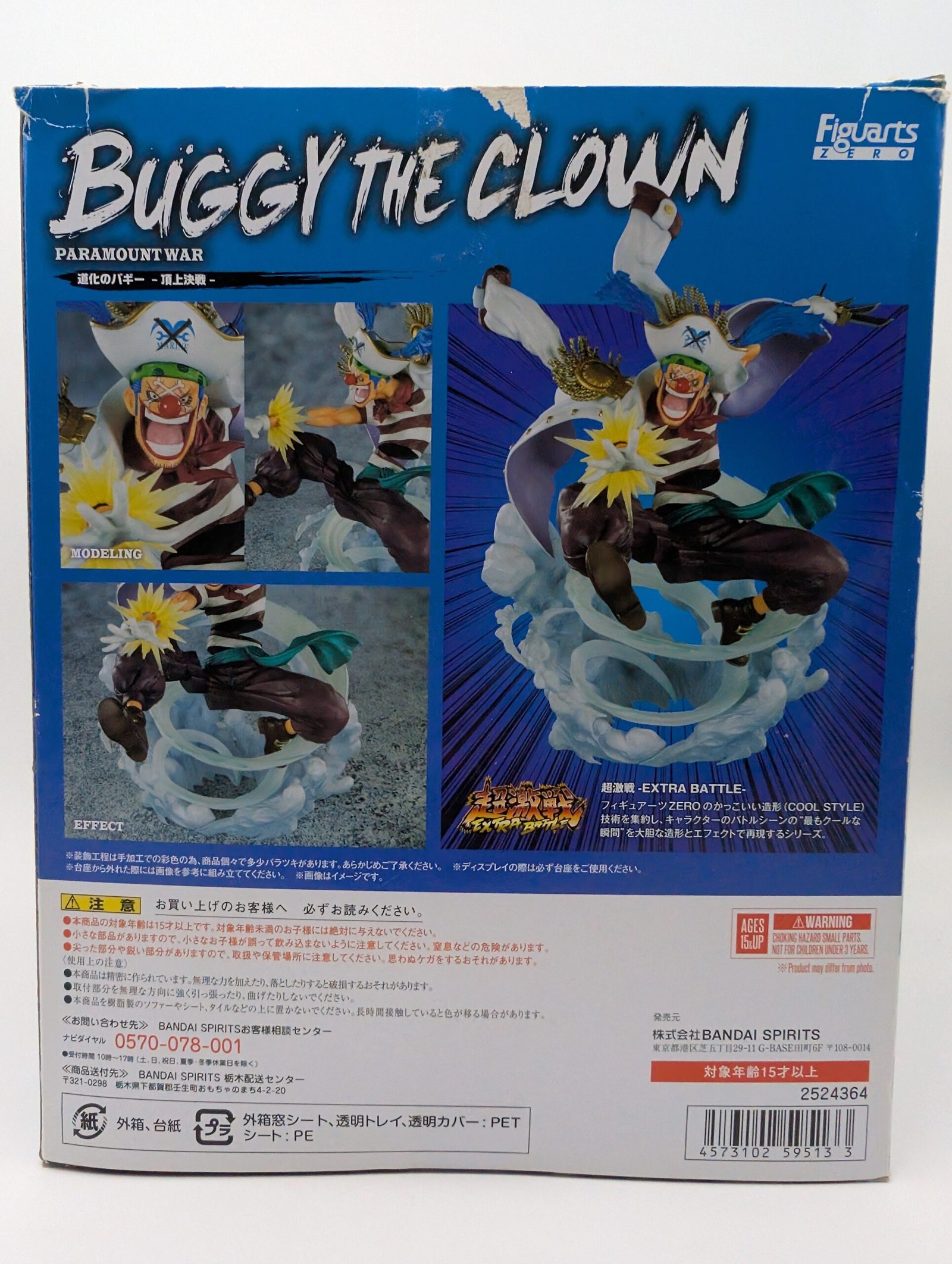 Bandai Figuarts ZERO: One Piece - Buggy The Clown - Imagen 4