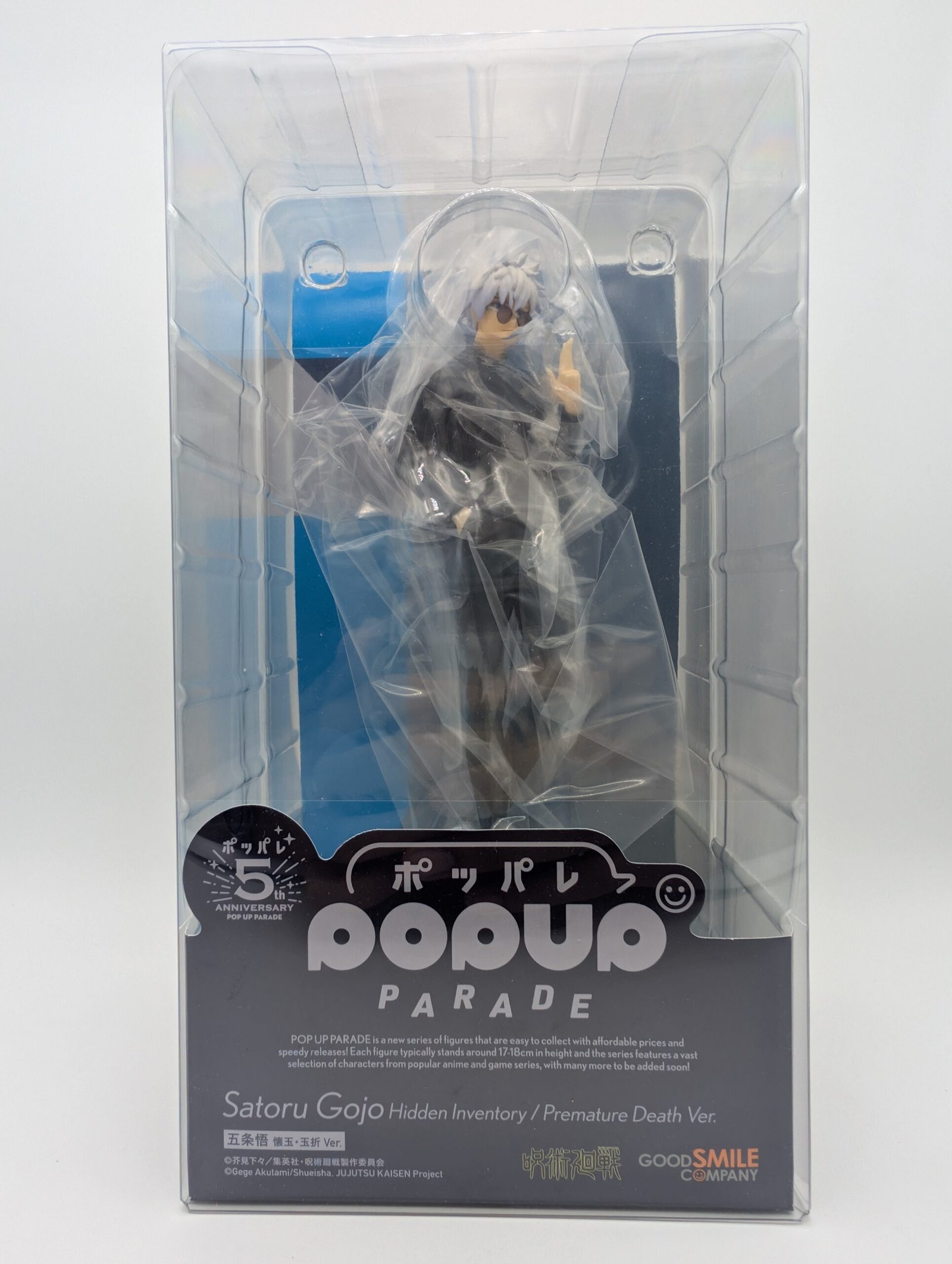 Good Smile Pop Up Parade: Jujutsu Kaisen - Satoru Gojo