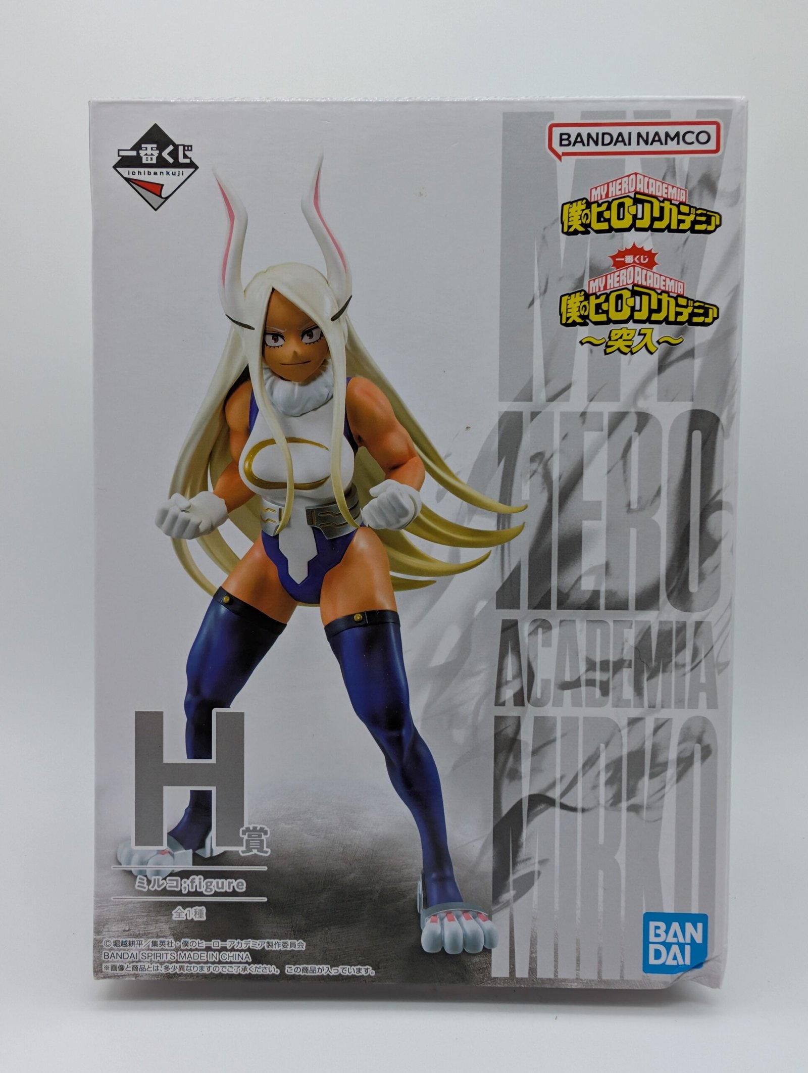 Bandai Ichiban Kuji: My Hero Academia - Mirko - Premio H