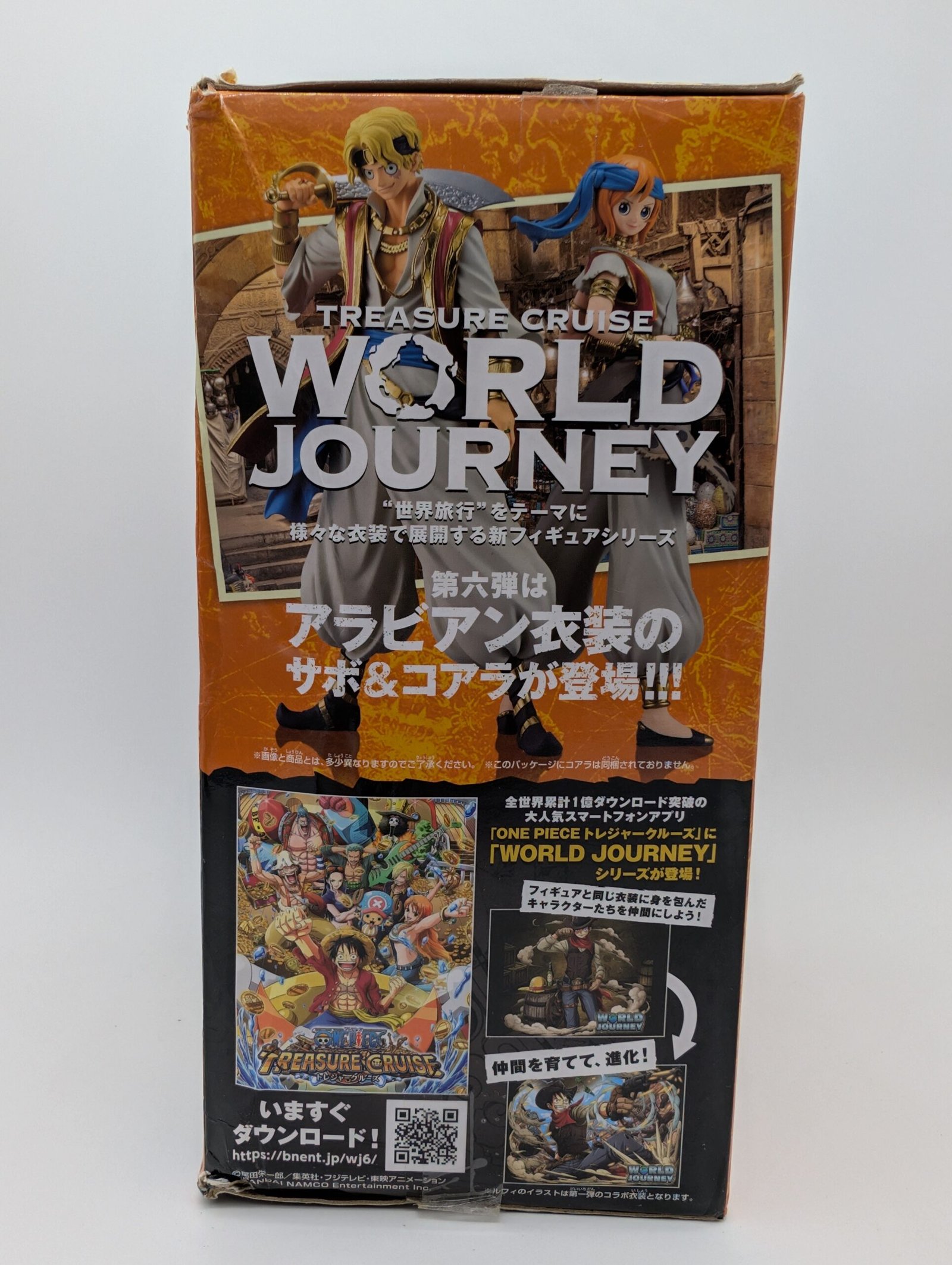 Banpresto Treasure Cruise World Journey: One Piece - Sobo - Imagen 7