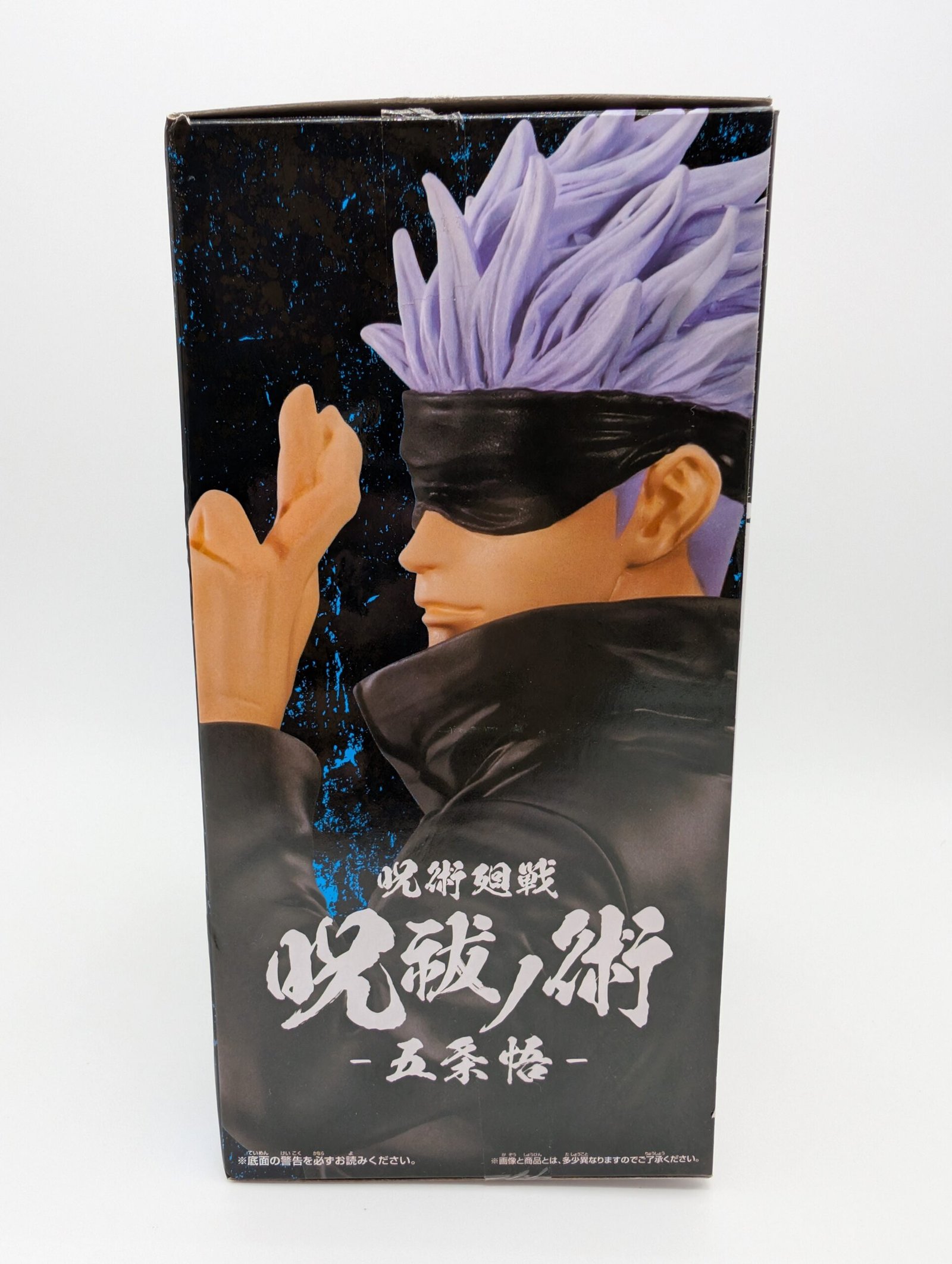 Banpresto: Jujutsu Kaisen - Satoru Gojo - Imagen 2