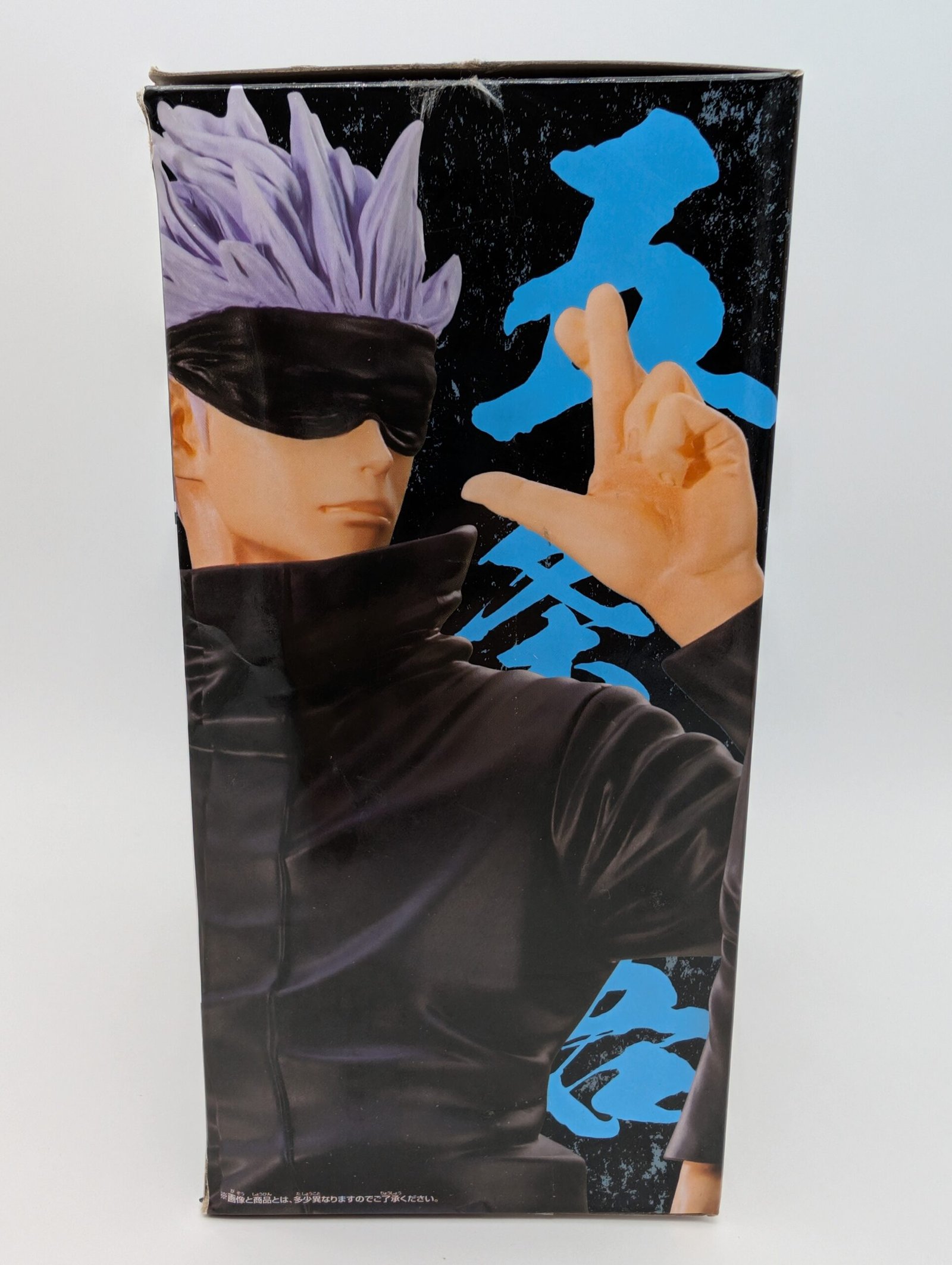 Banpresto: Jujutsu Kaisen - Satoru Gojo - Imagen 4