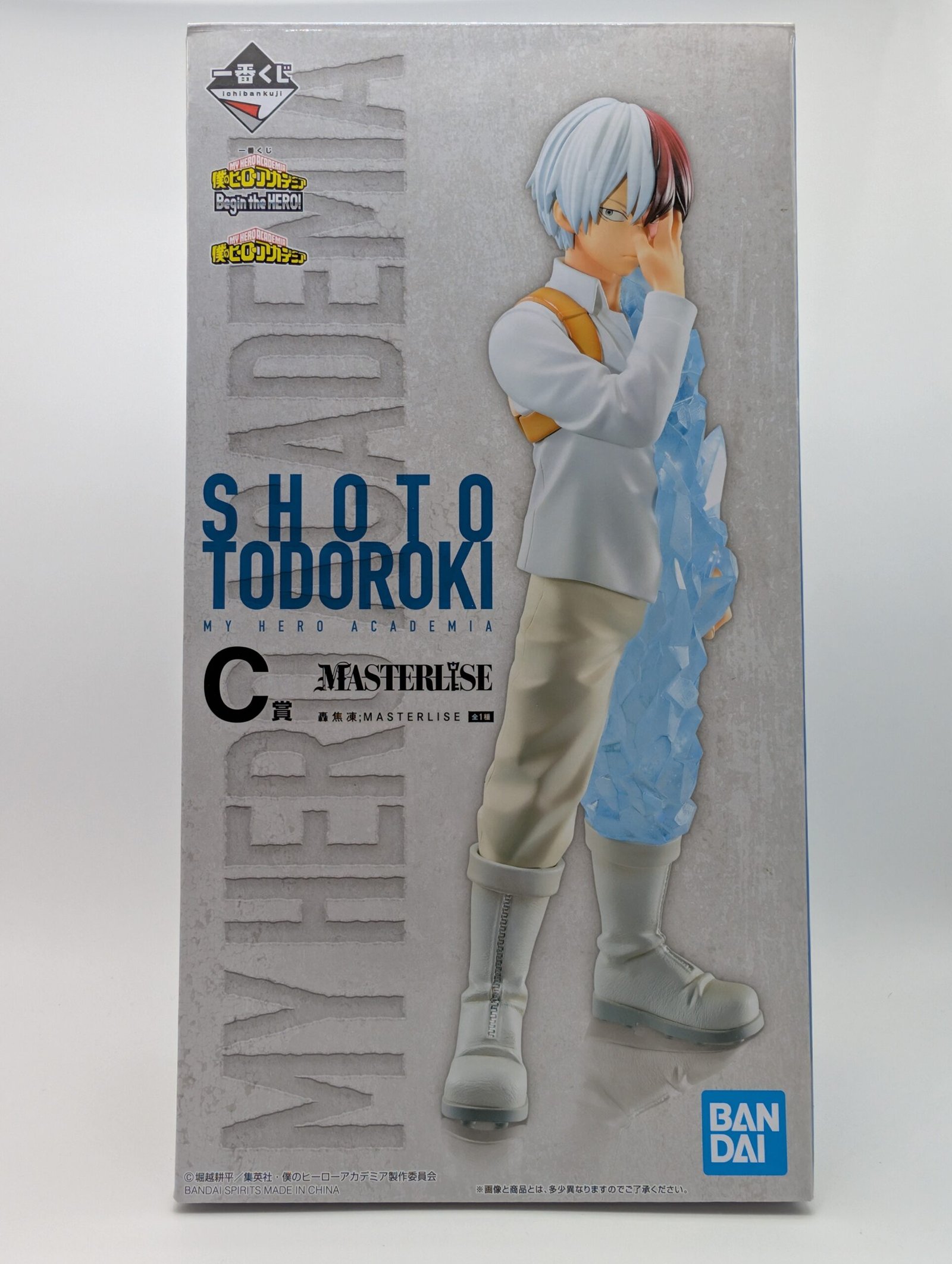 Bandai Ichiban Kuji: My Hero Academia - Shoto Todoroki