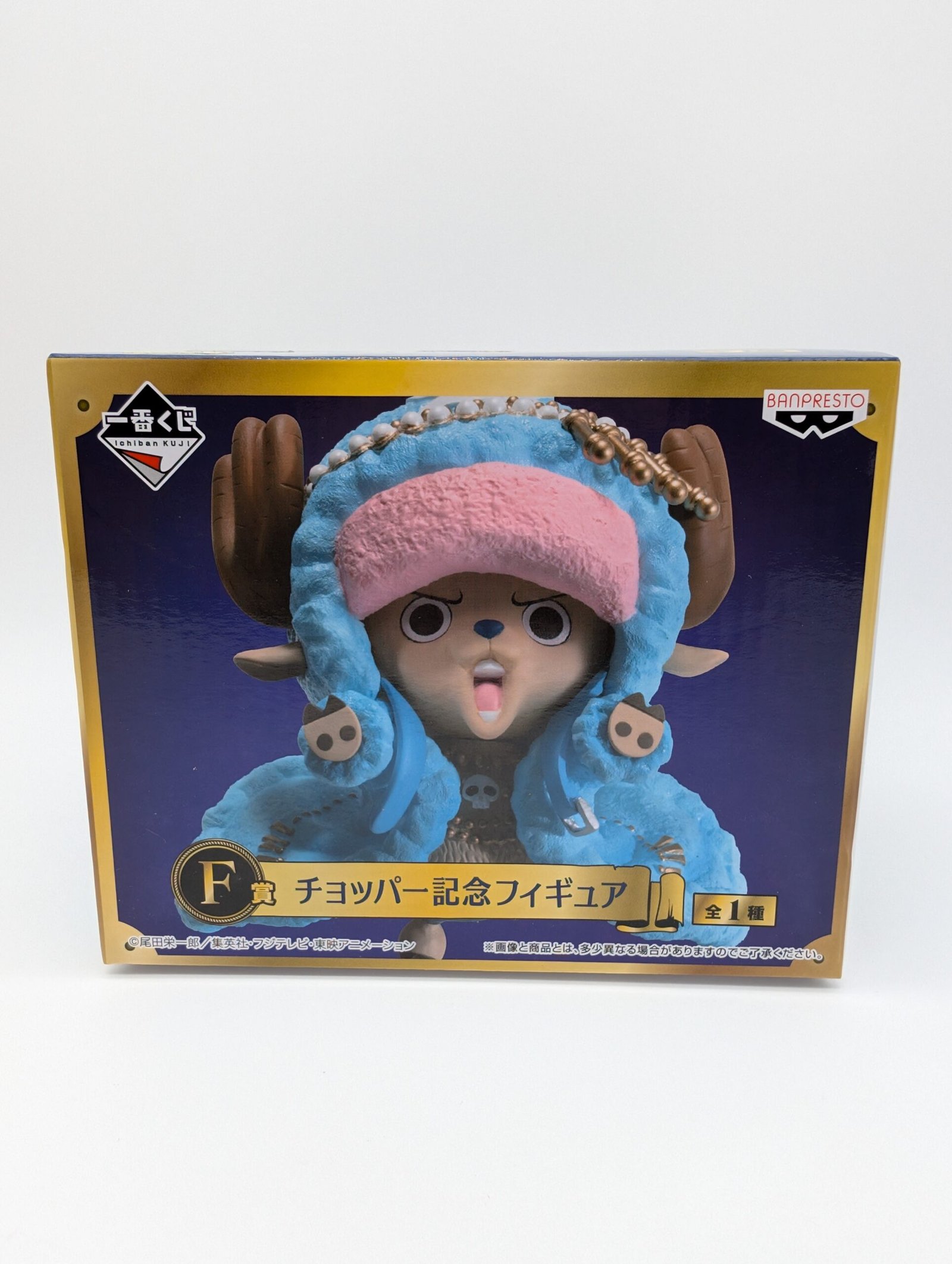 Banpresto Ichiban Kuji: One Piece - Tony Tony Chopper