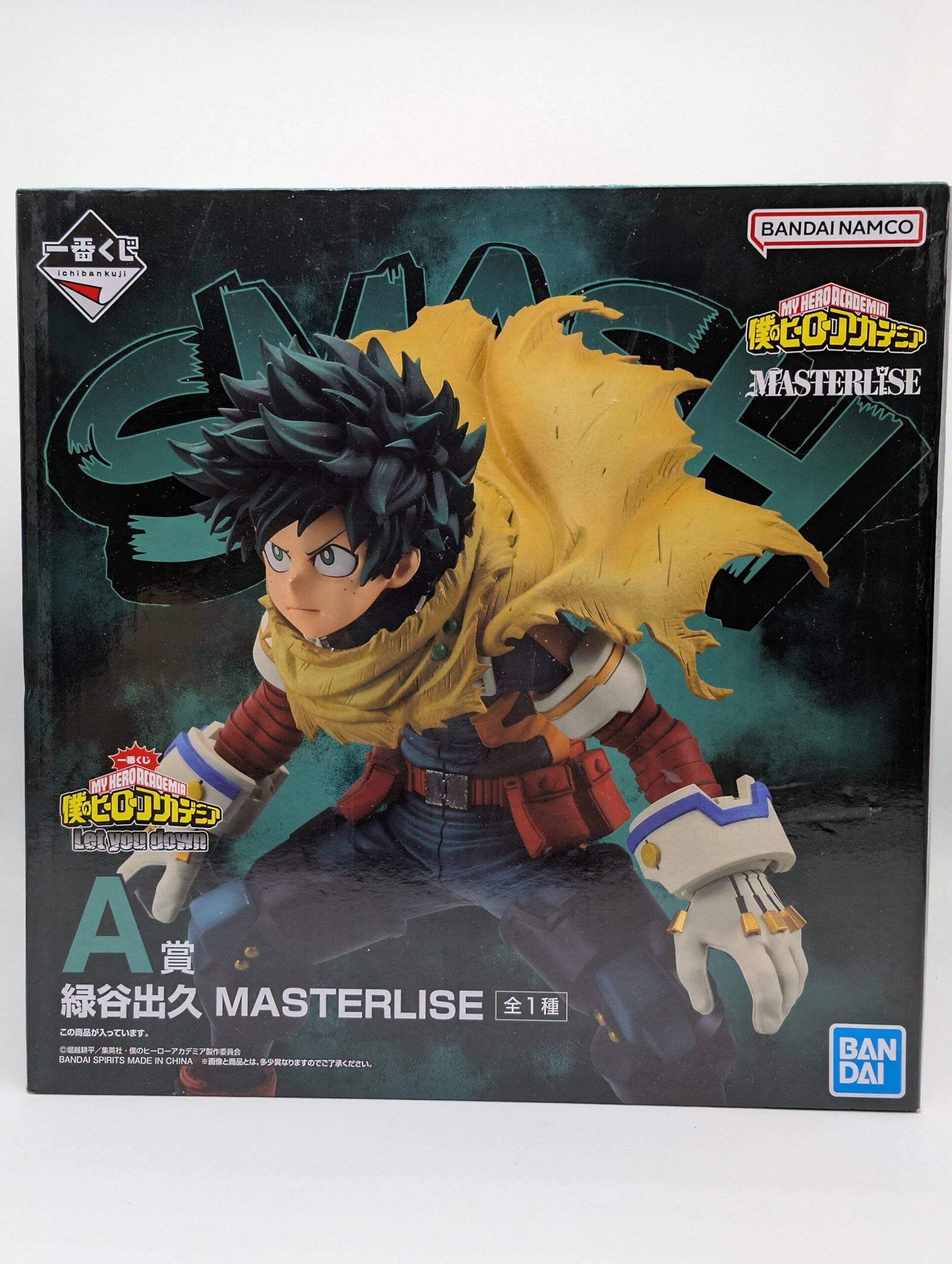 Bandai Ichiban Kuji: My Hero Academia - Izuku Midoriya 2