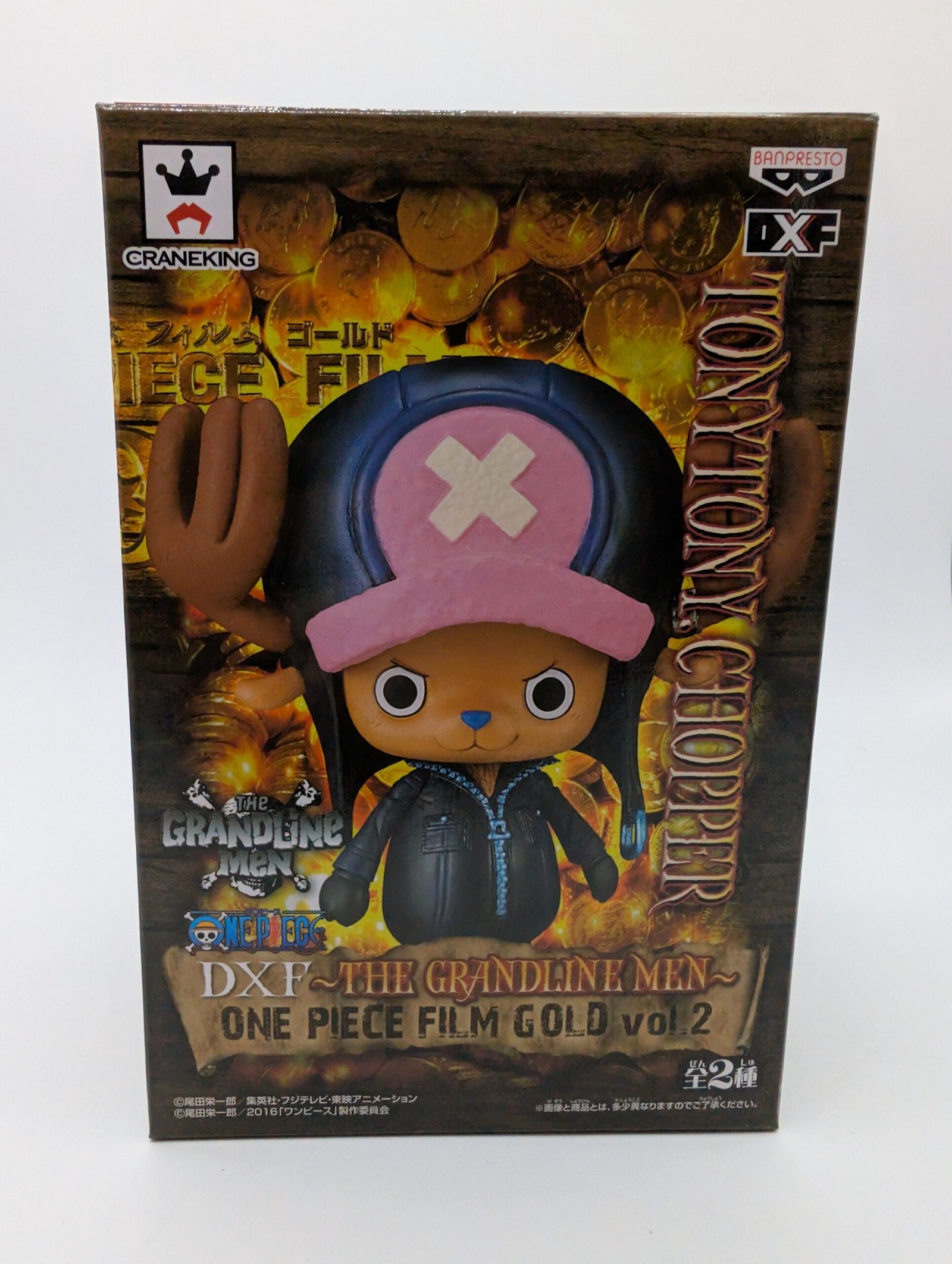Banpresto DXF Grandline Men: One Piece – TonyTony Chopper