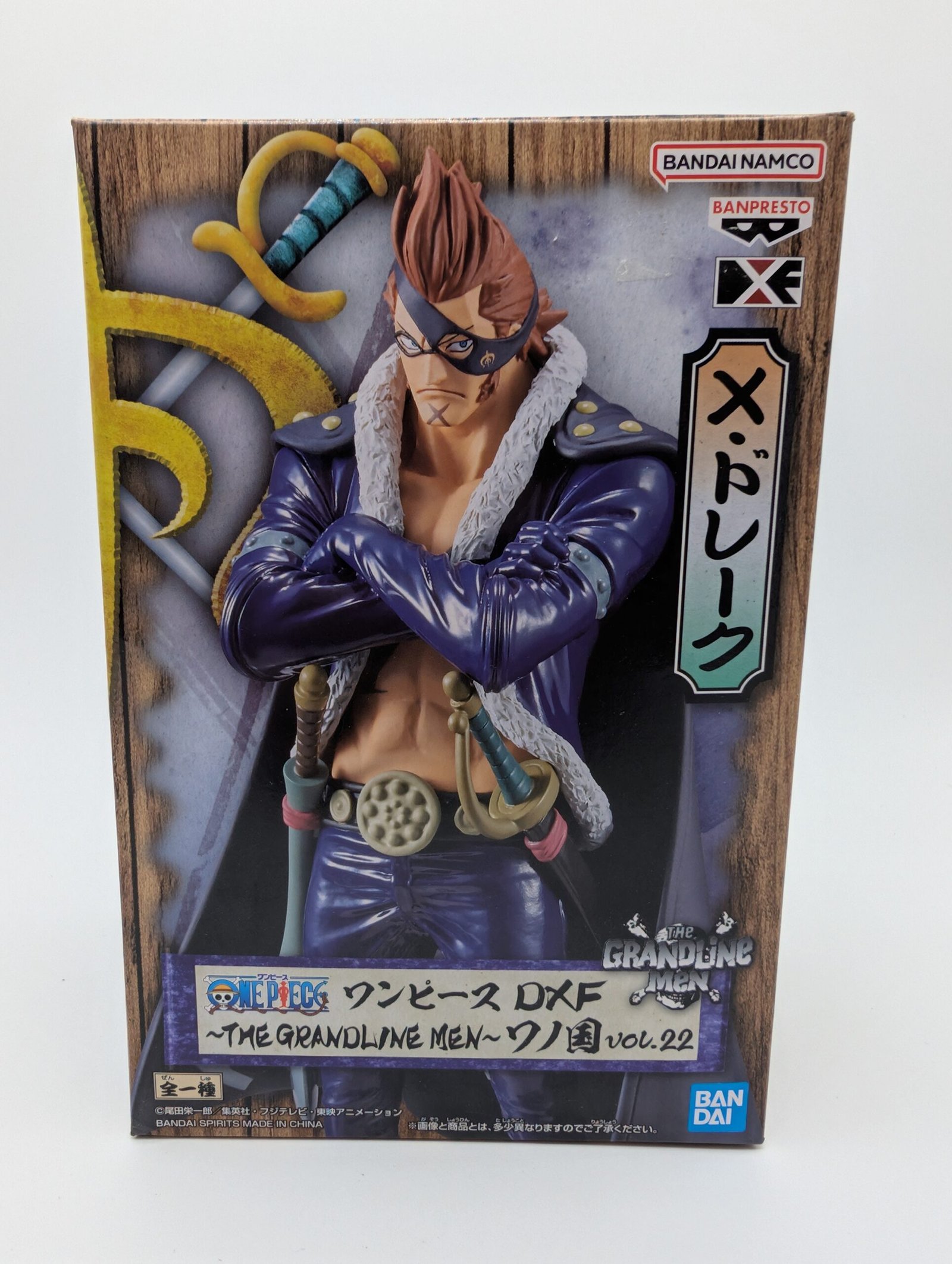 Banpresto DXF The Grandline Men: One Piece – X Drake