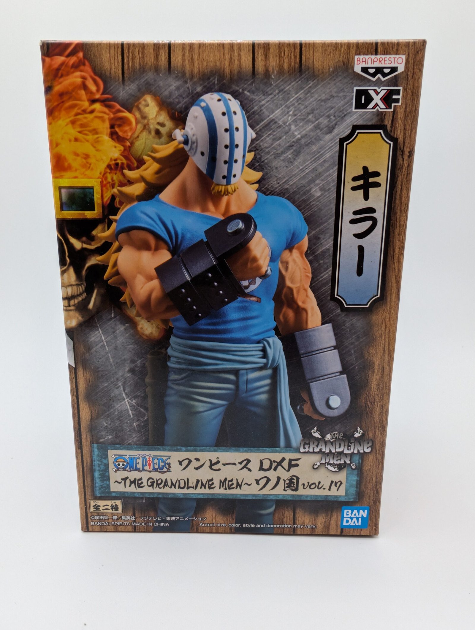 Banpresto DXF Grandline Men: One Piece – Killer - Wano Kuni