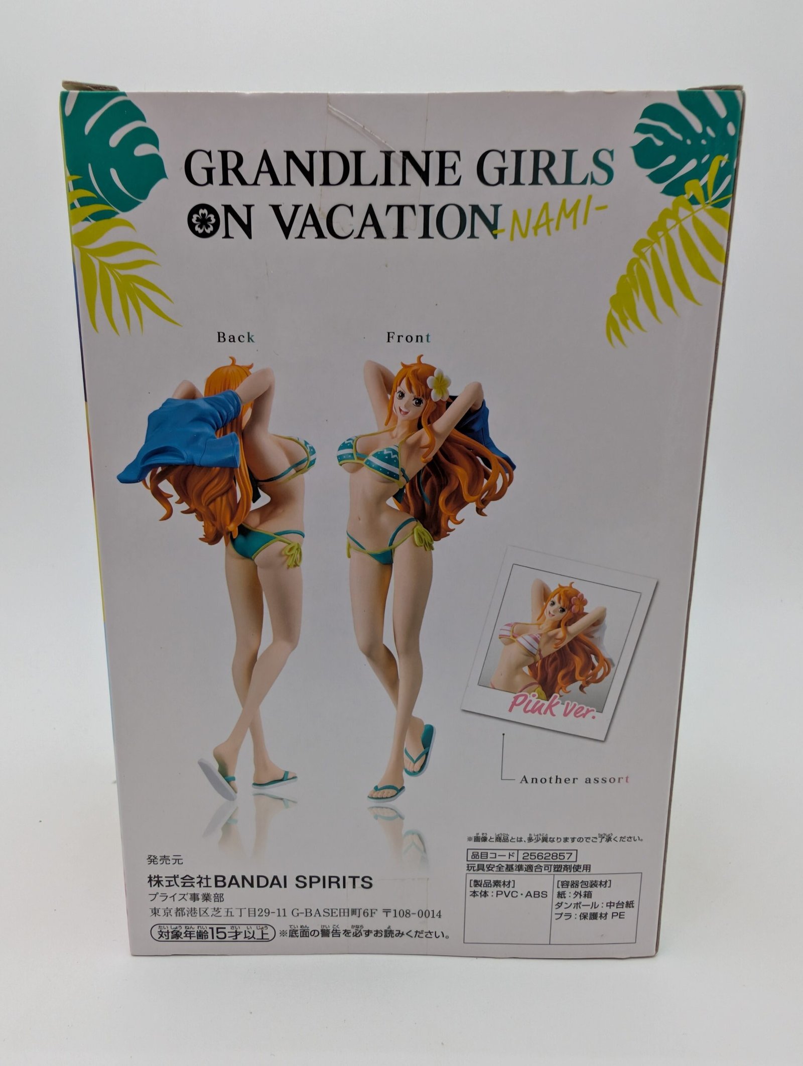 Banpresto Grandline Girls on Vacation: One Piece - Nami - Imagen 3