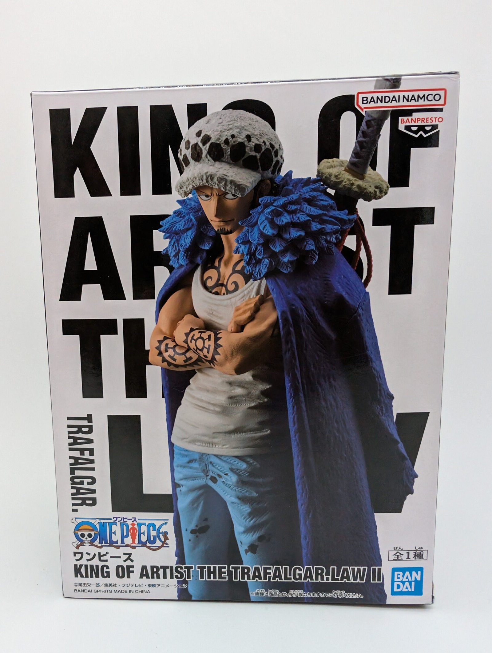 Banpresto - King of Artist: One Piece – Trafalgar Law - II