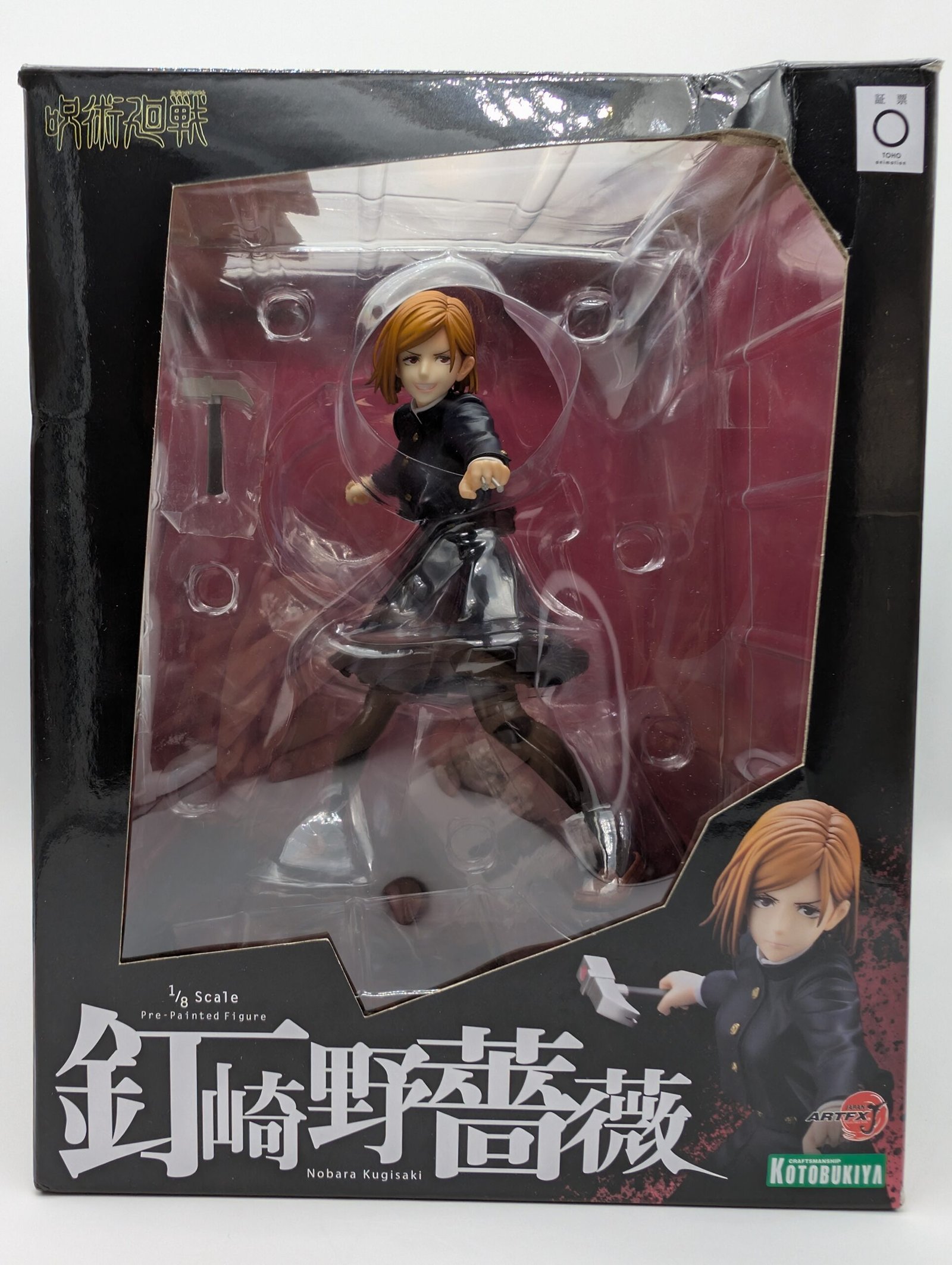 Kotobukiya ArtFx J: Jujutsu Kaisen – Nobara Kugisaki