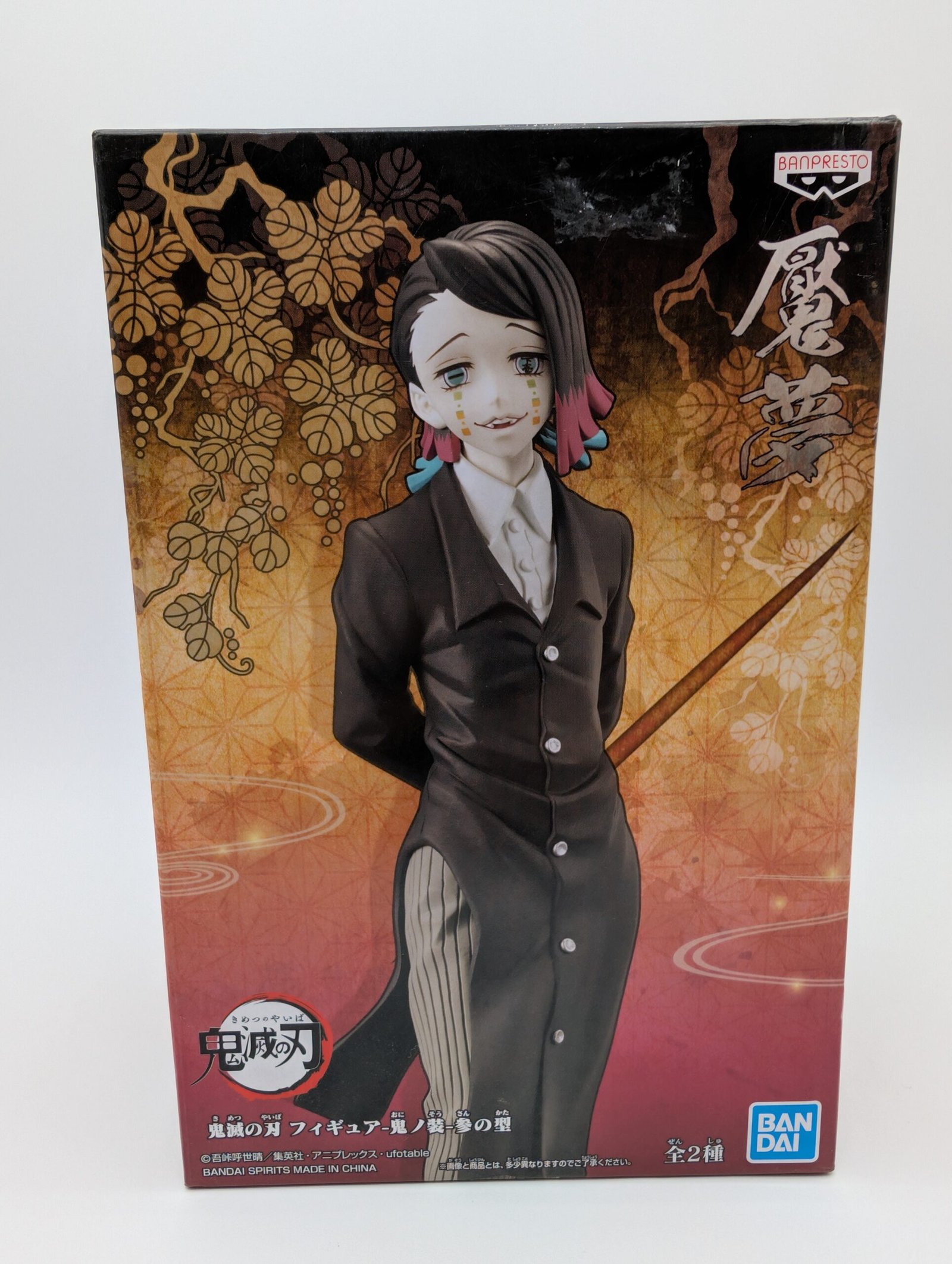 Banpresto Demon Series: Demon Slayer – Enmu - Vol. 1