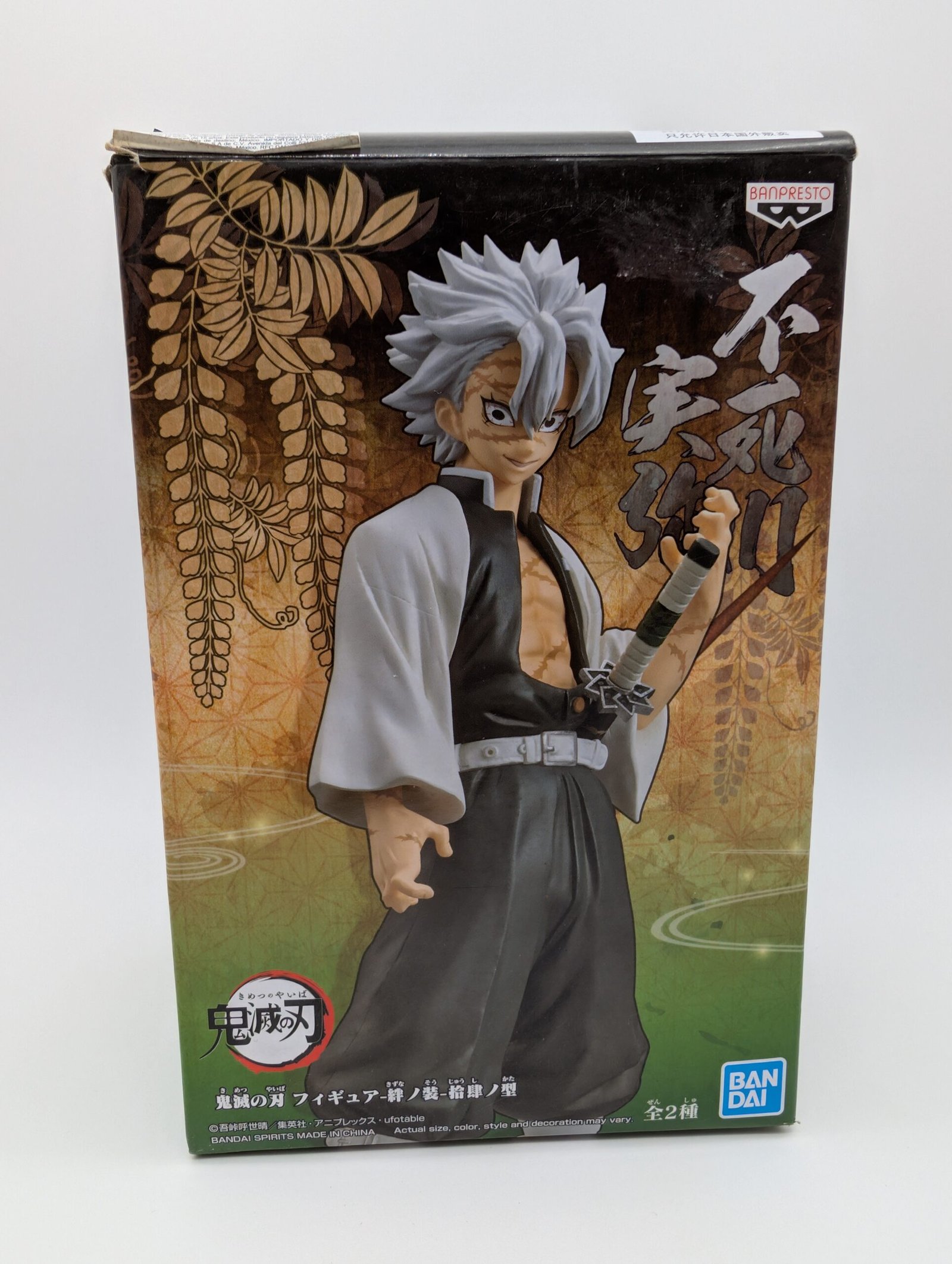Banpresto Demon Slayer – Sanemi Shinazugawa - Vol.14