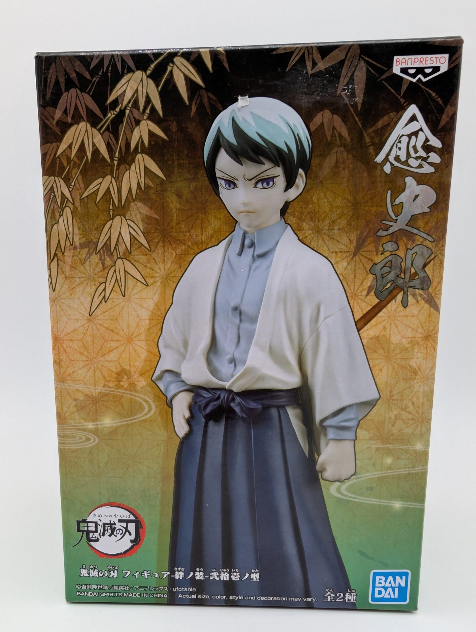 Banpresto Demon Slayer: Kimetsu no Yaiba – Yushirou
