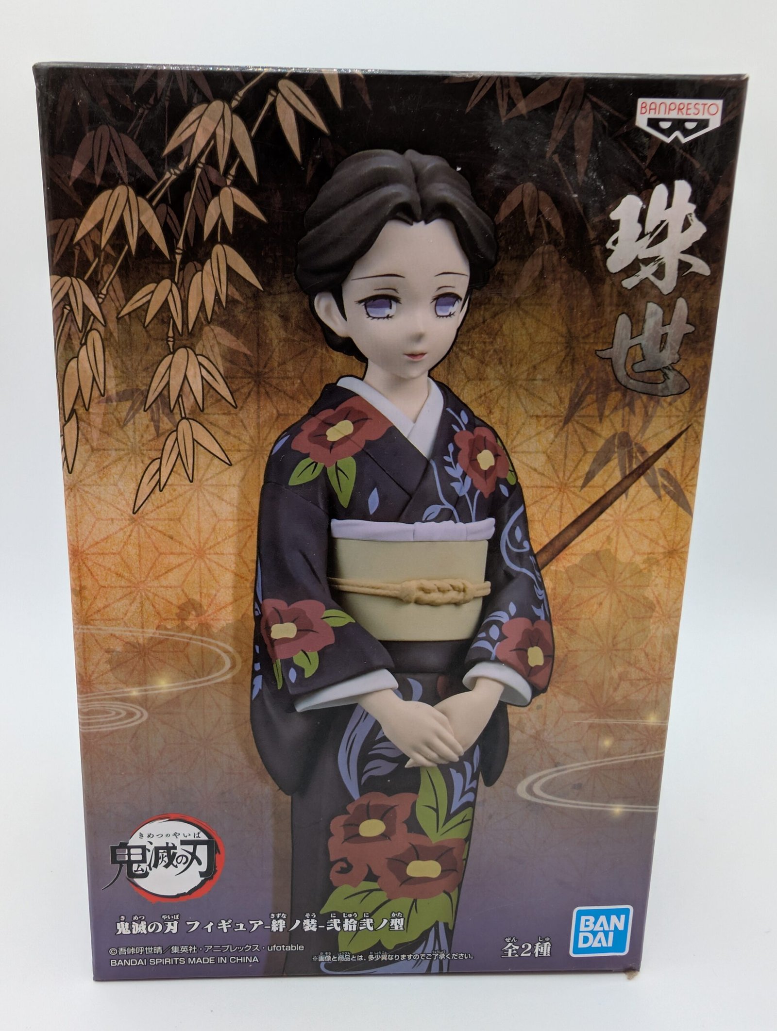 Banpresto Demon Slayer: Kimetsu no Yaiba – Tamayo - A