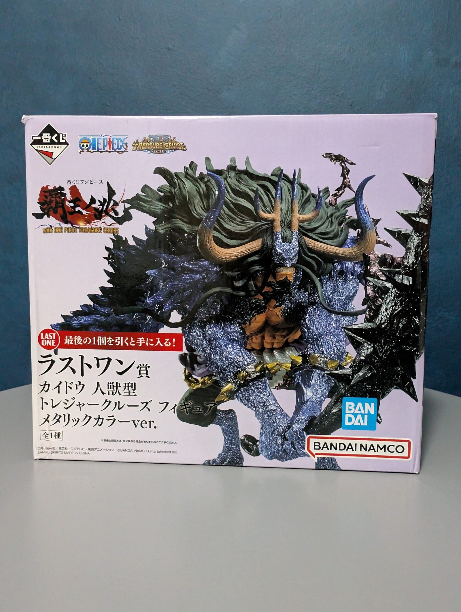 Bandai Ichiban Kuji: One Piece - Kaido - Last One