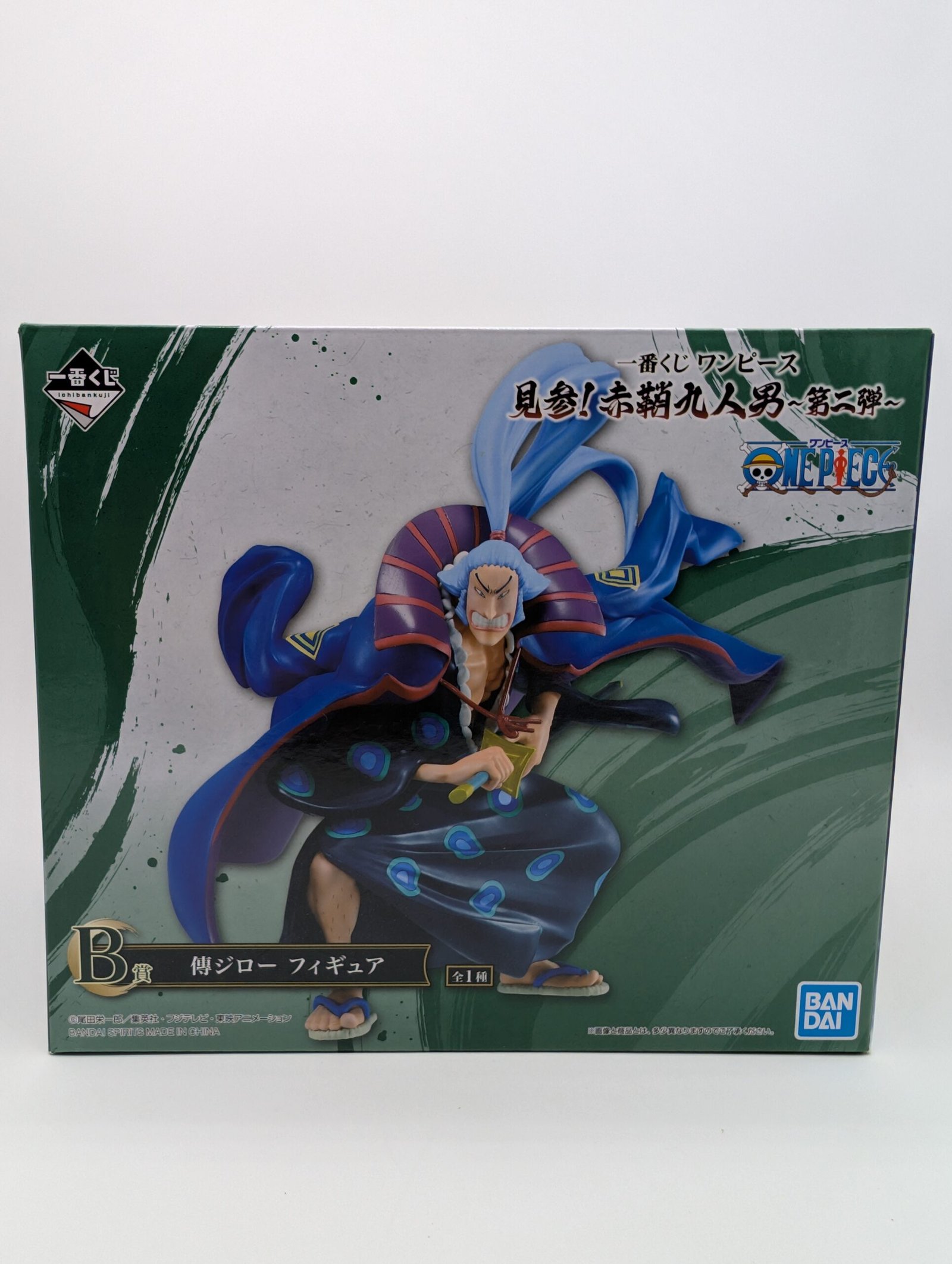 Bandai Ichiban Kuji: One Piece - Denjiro