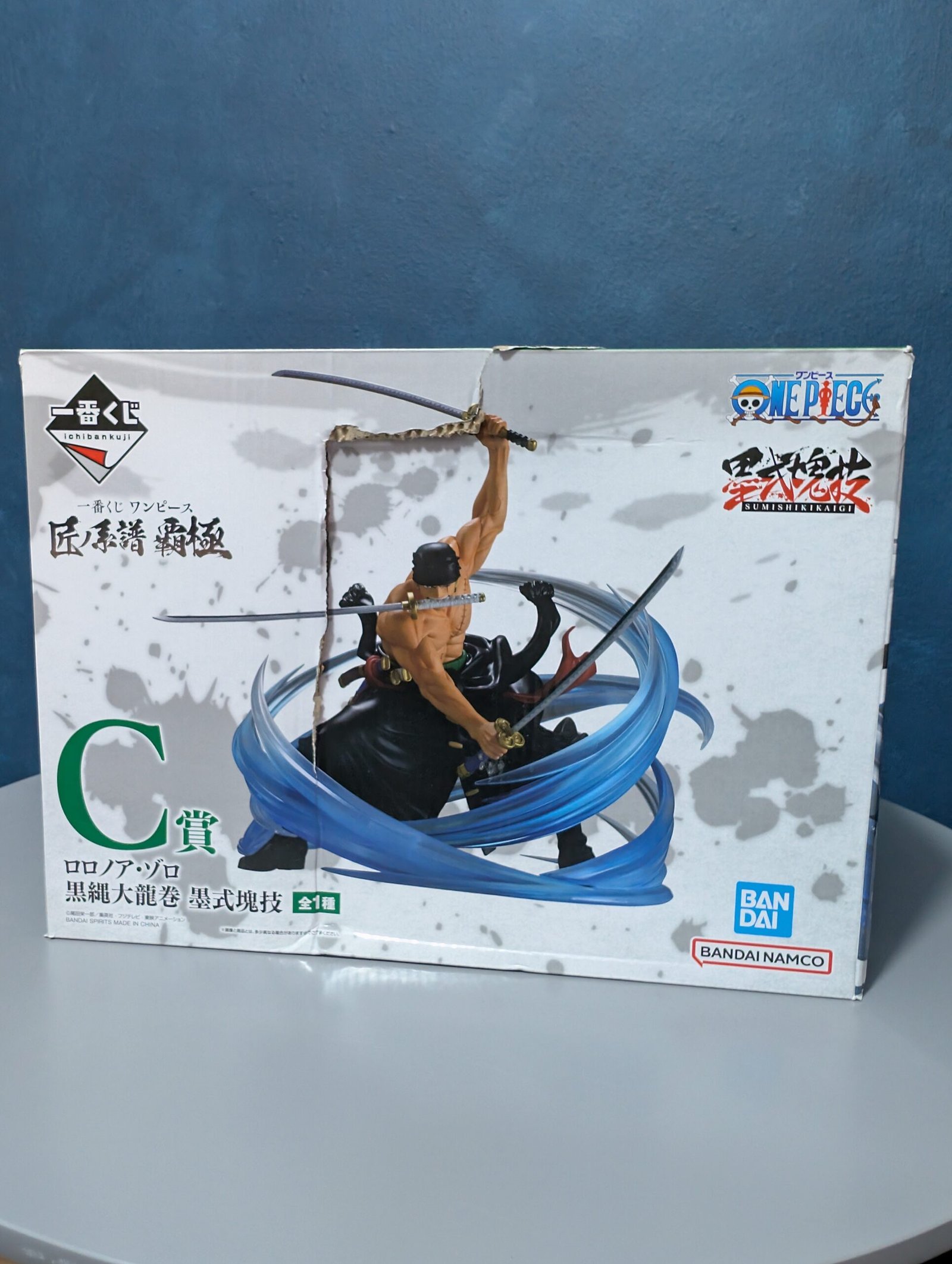Bandai Ichiban Kuji: One Piece - Roronoa Zoro