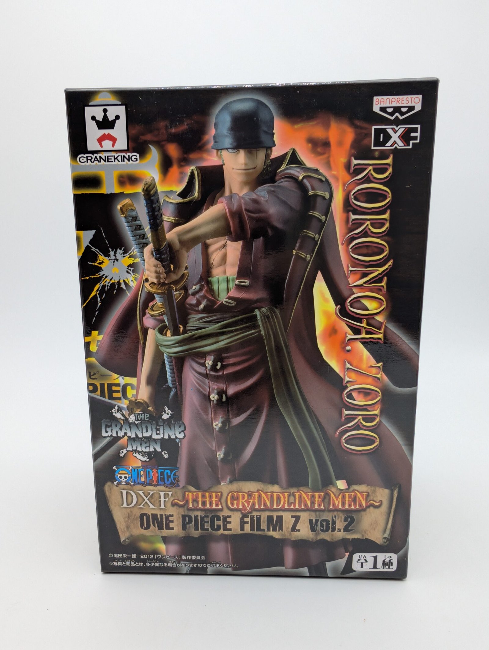 Banpresto The Grandline Men: One Piece - Roronoa Zoro Vol. 2