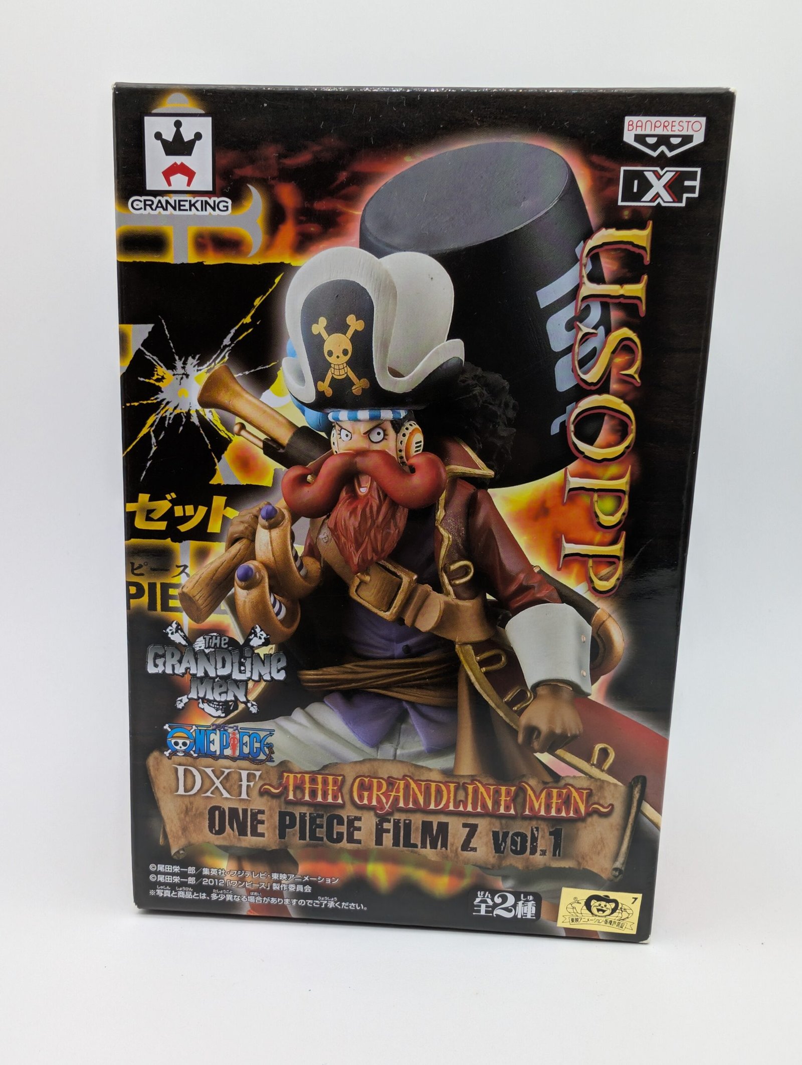 Banpresto The Grandline Men: One Piece - Usopp