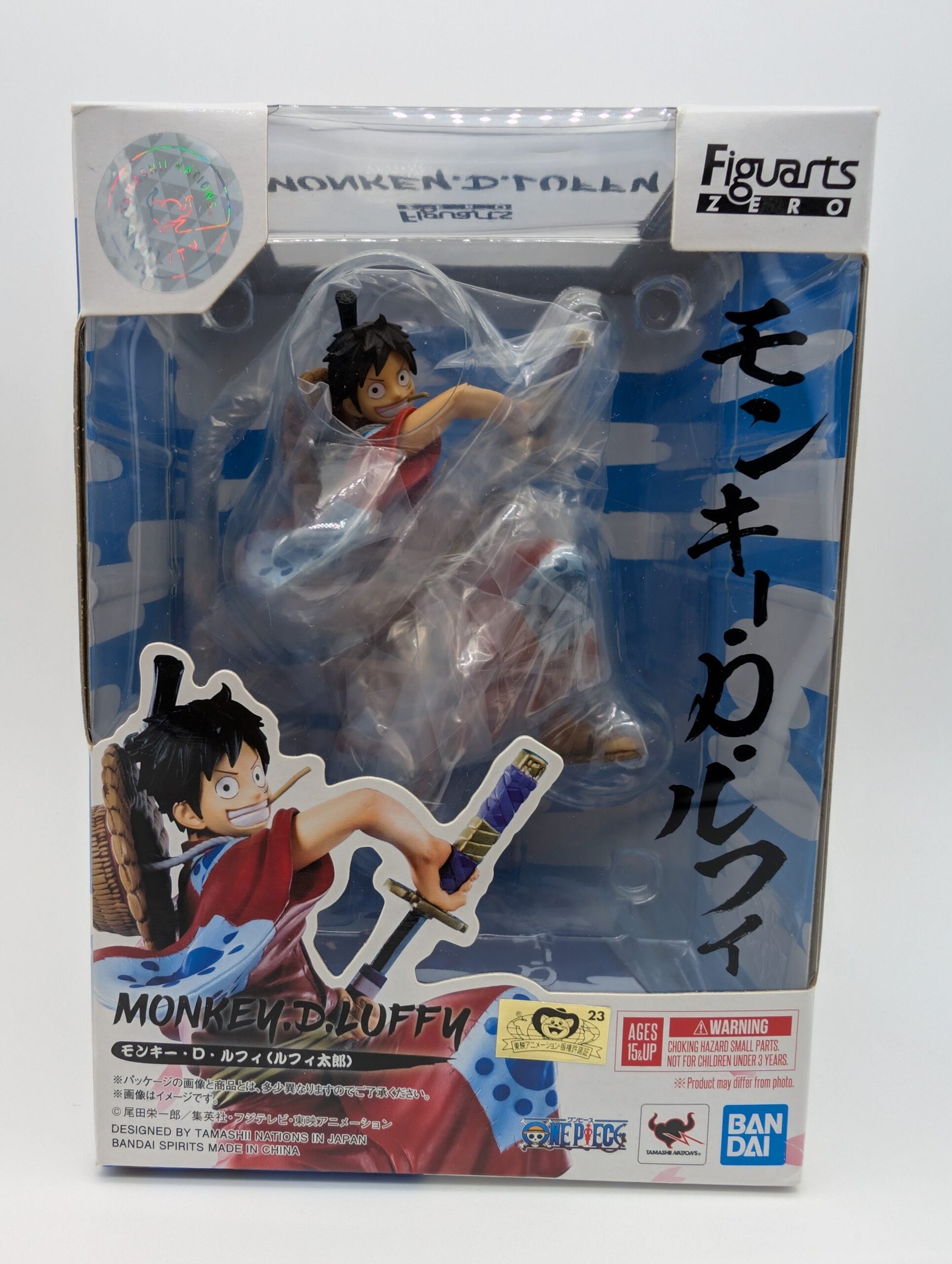 Bandai Figuarts Zero: One Piece - Monkey D. Luffy