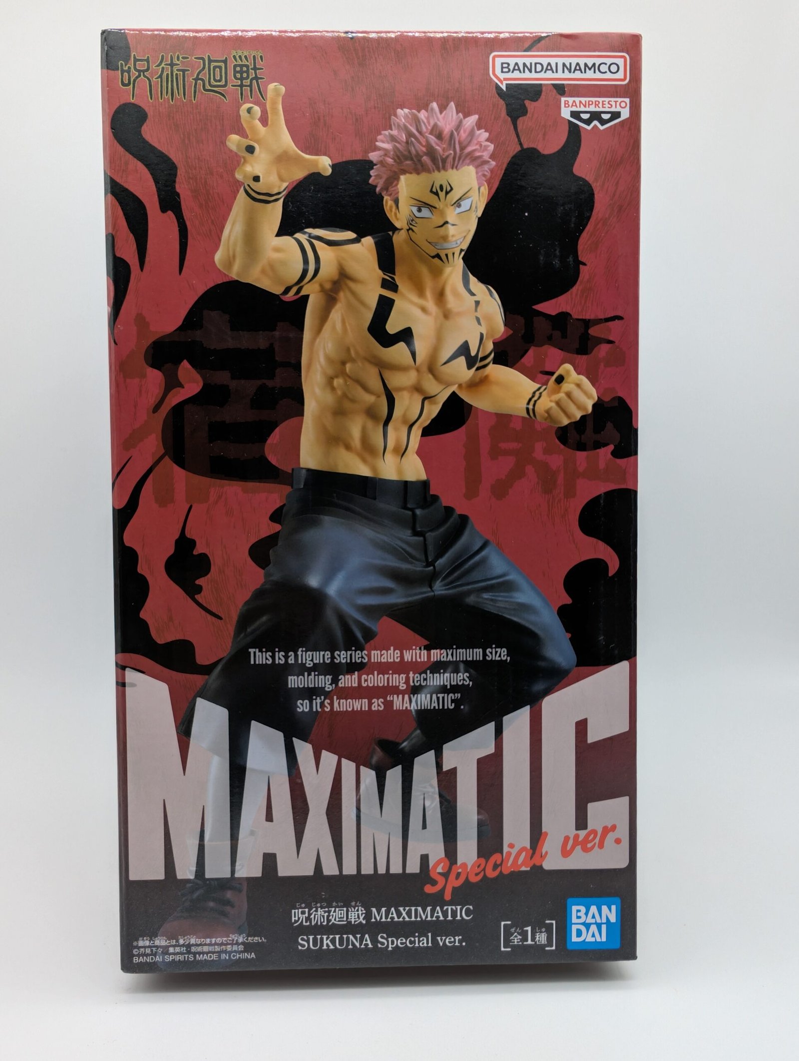 Banpresto Maximatic: Jujutsu Kaisen - Sukuna