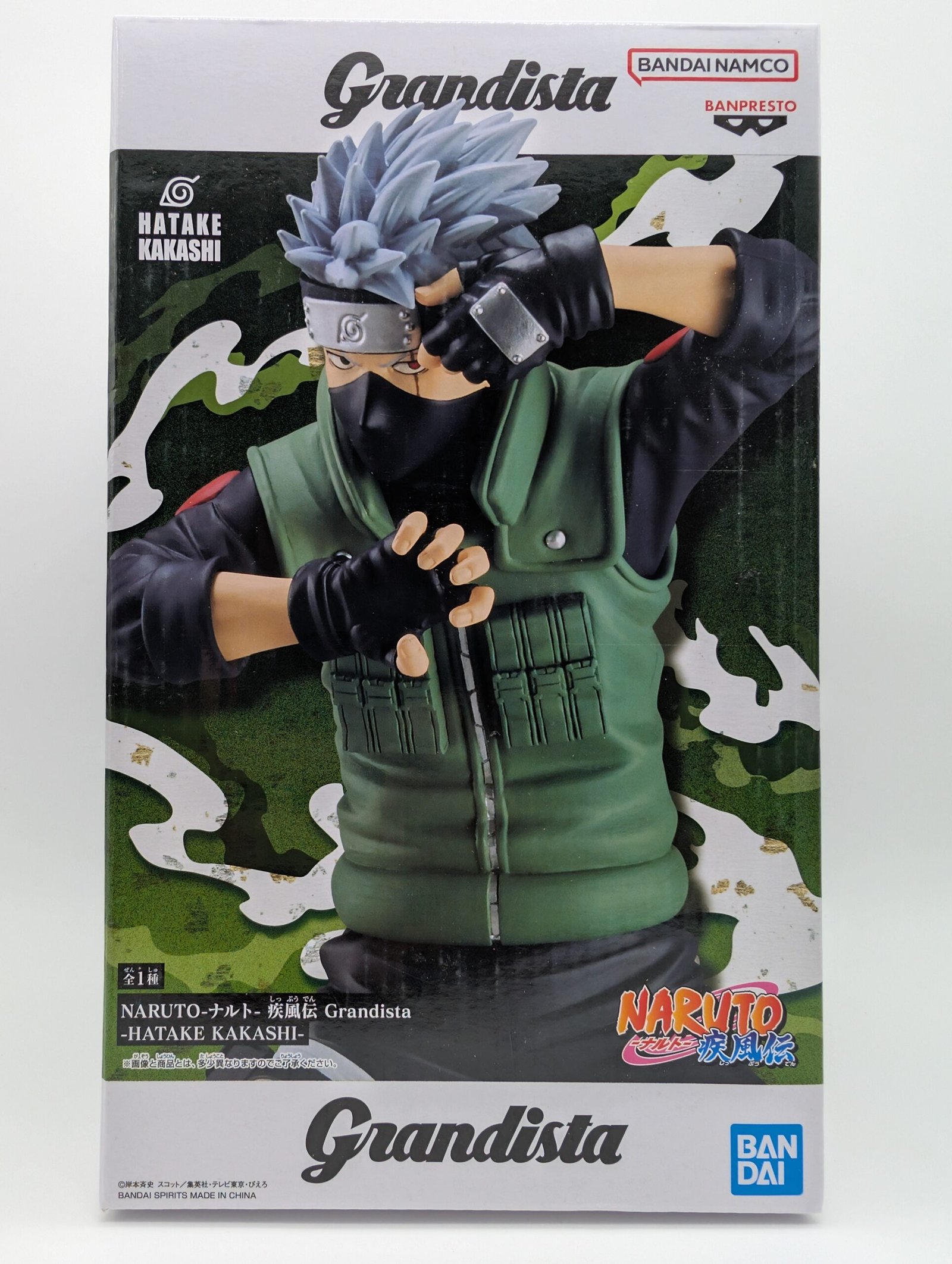 Branpresto Grandista: Naruto Shippuden - Hatake Kakashi